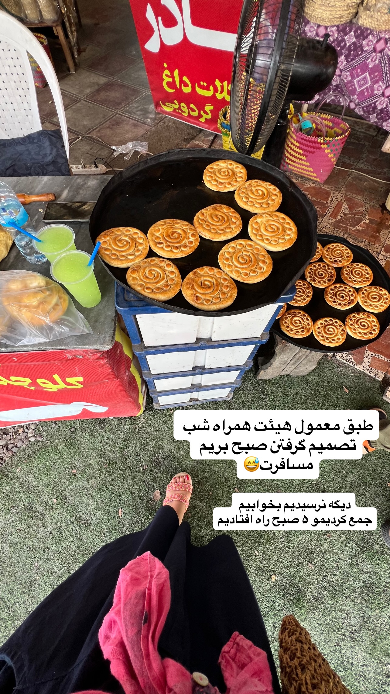  جدید ترین استوری اینستاگرام مهرسا سامی