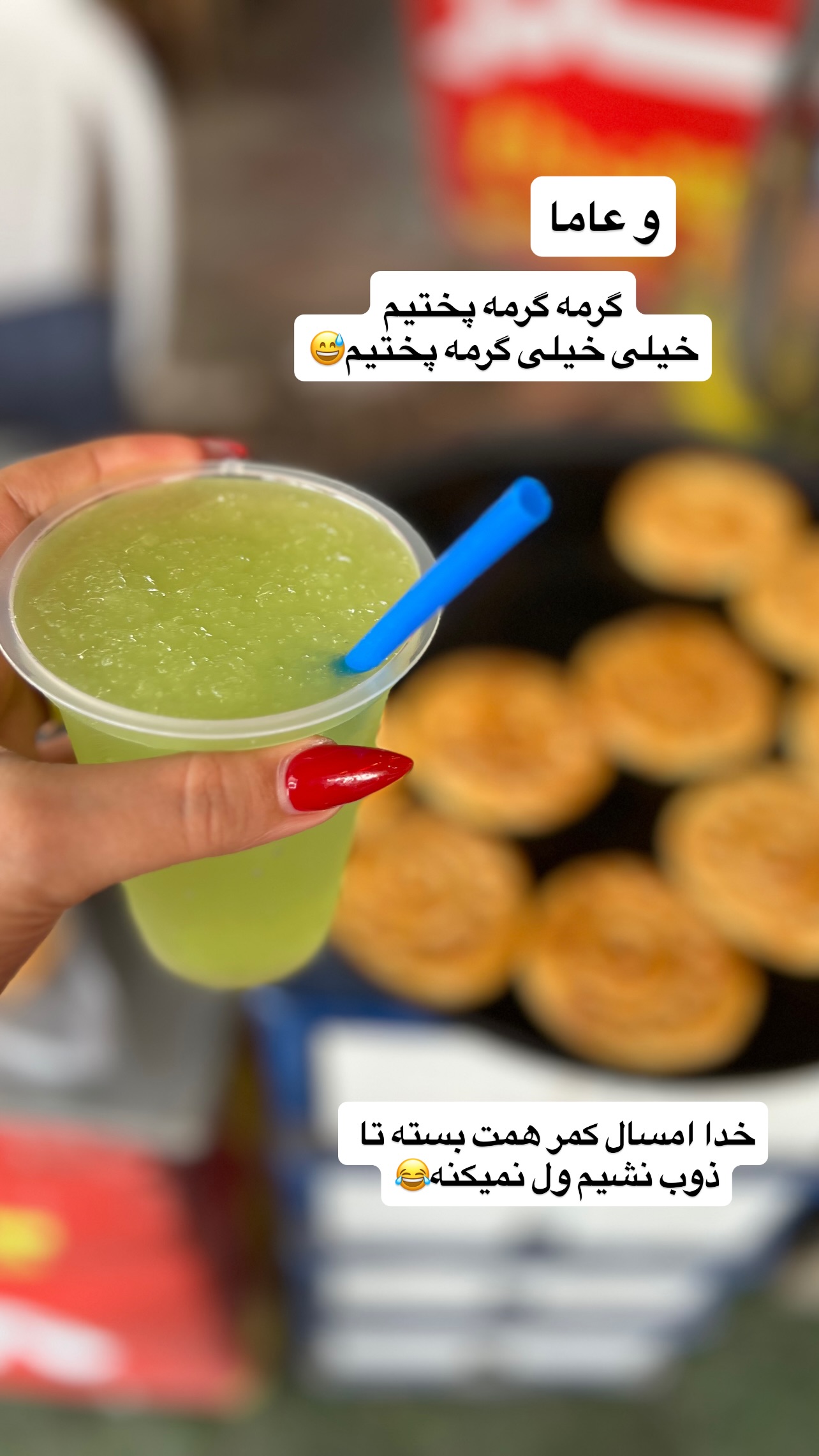  جدید ترین استوری اینستاگرام مهرسا سامی