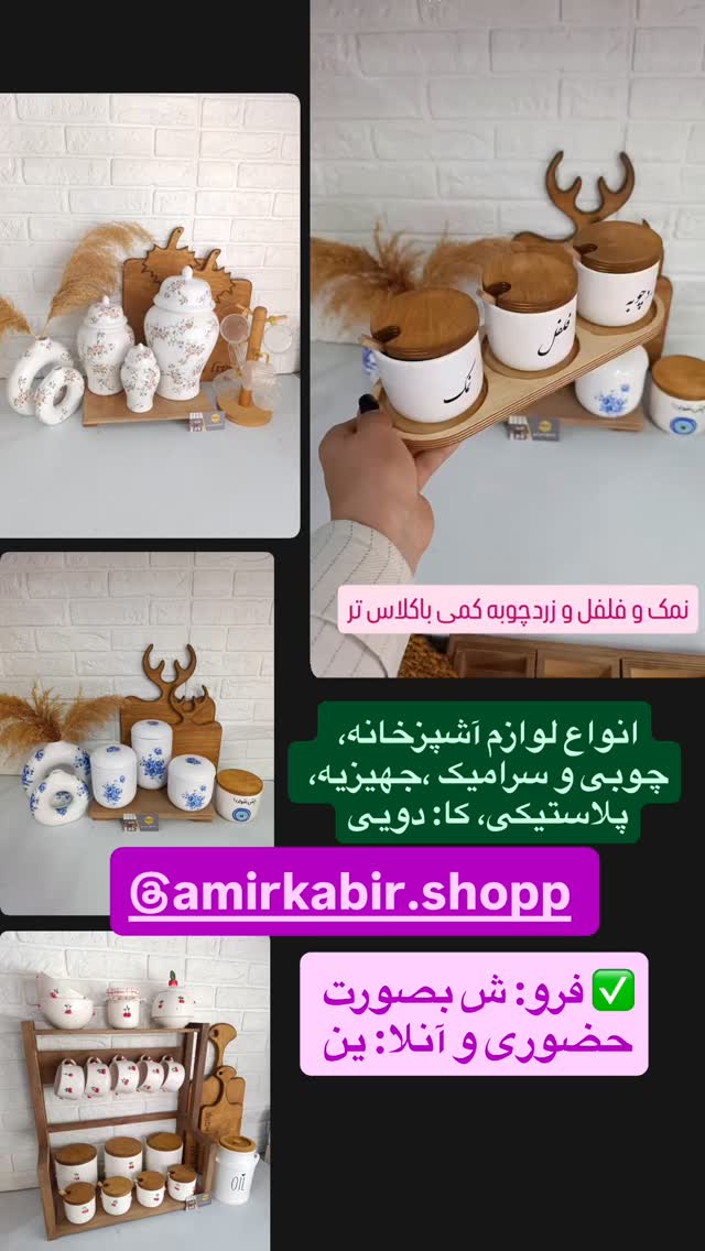  جدید ترین استوری اینستاگرام مهرسا سامی