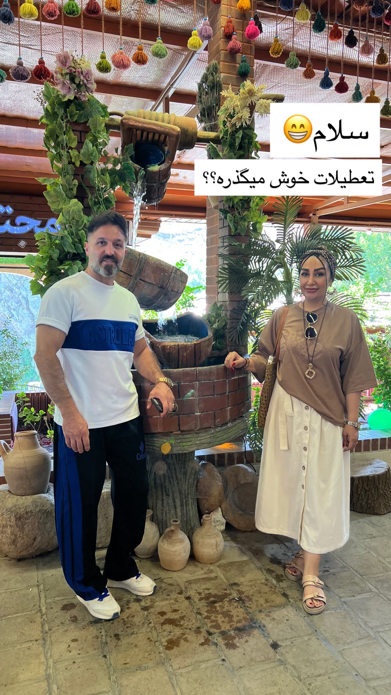  جدید ترین استوری اینستاگرام مهرسا سامی