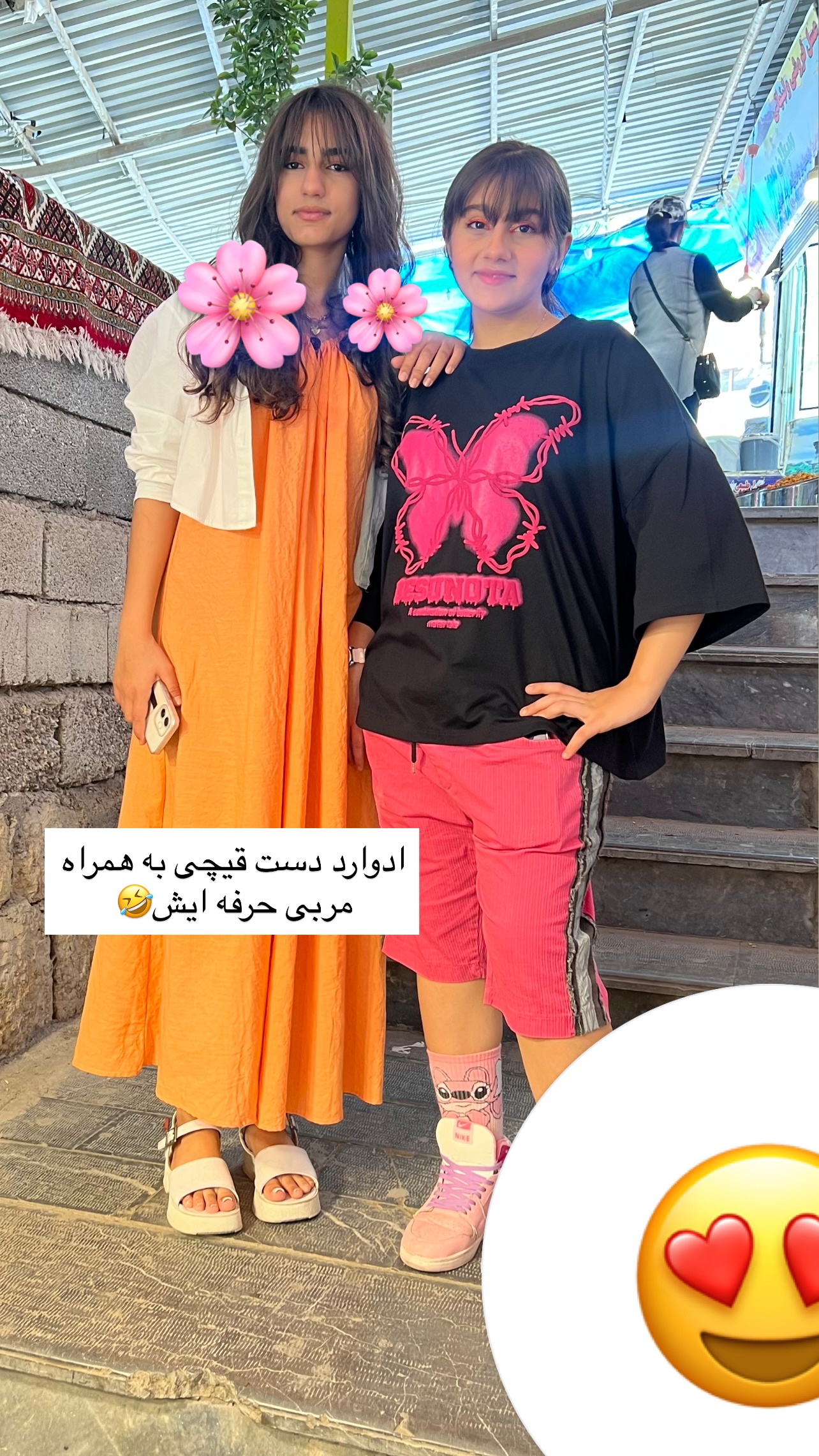  جدید ترین استوری اینستاگرام مهرسا سامی