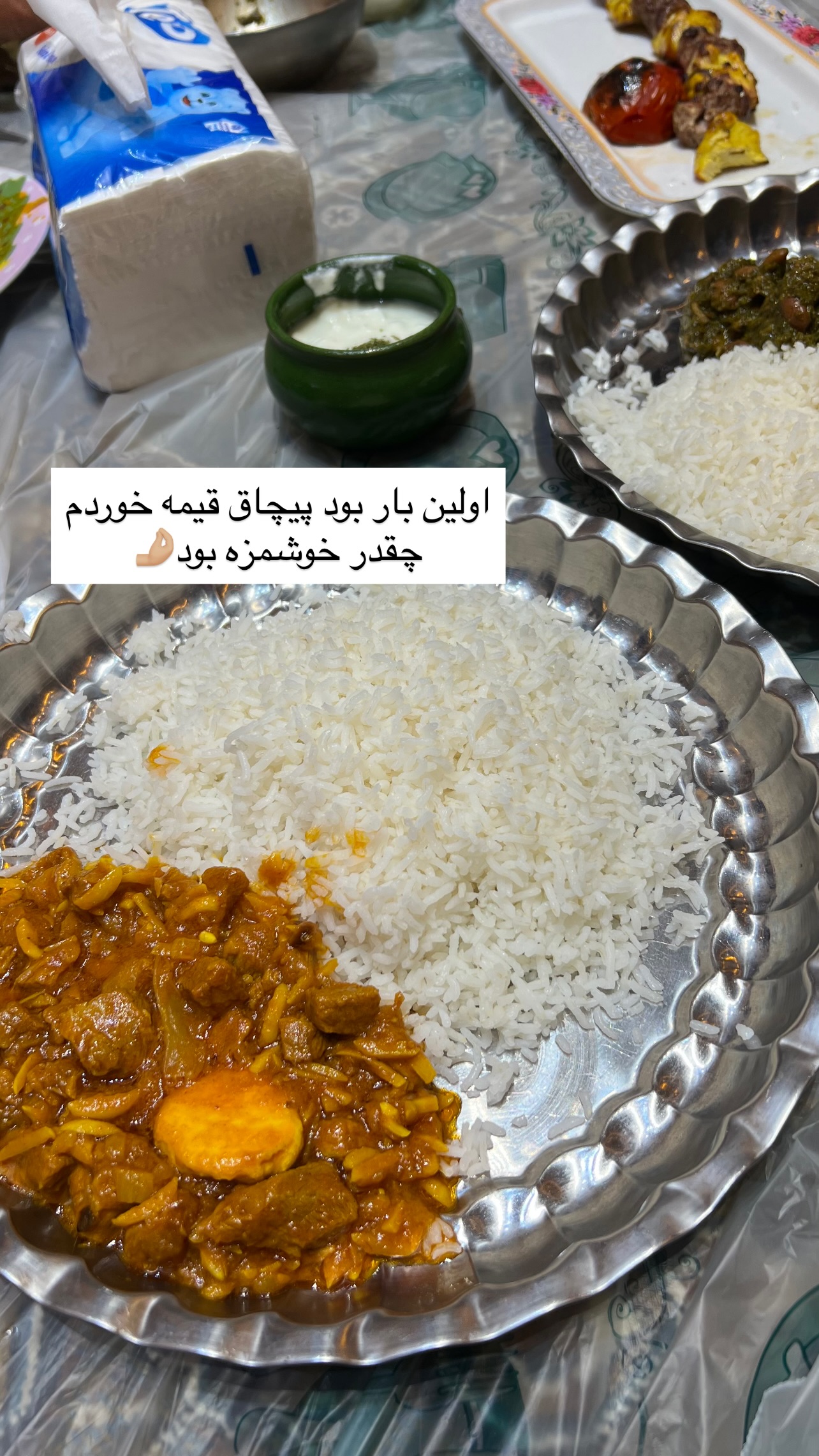  جدید ترین استوری اینستاگرام مهرسا سامی