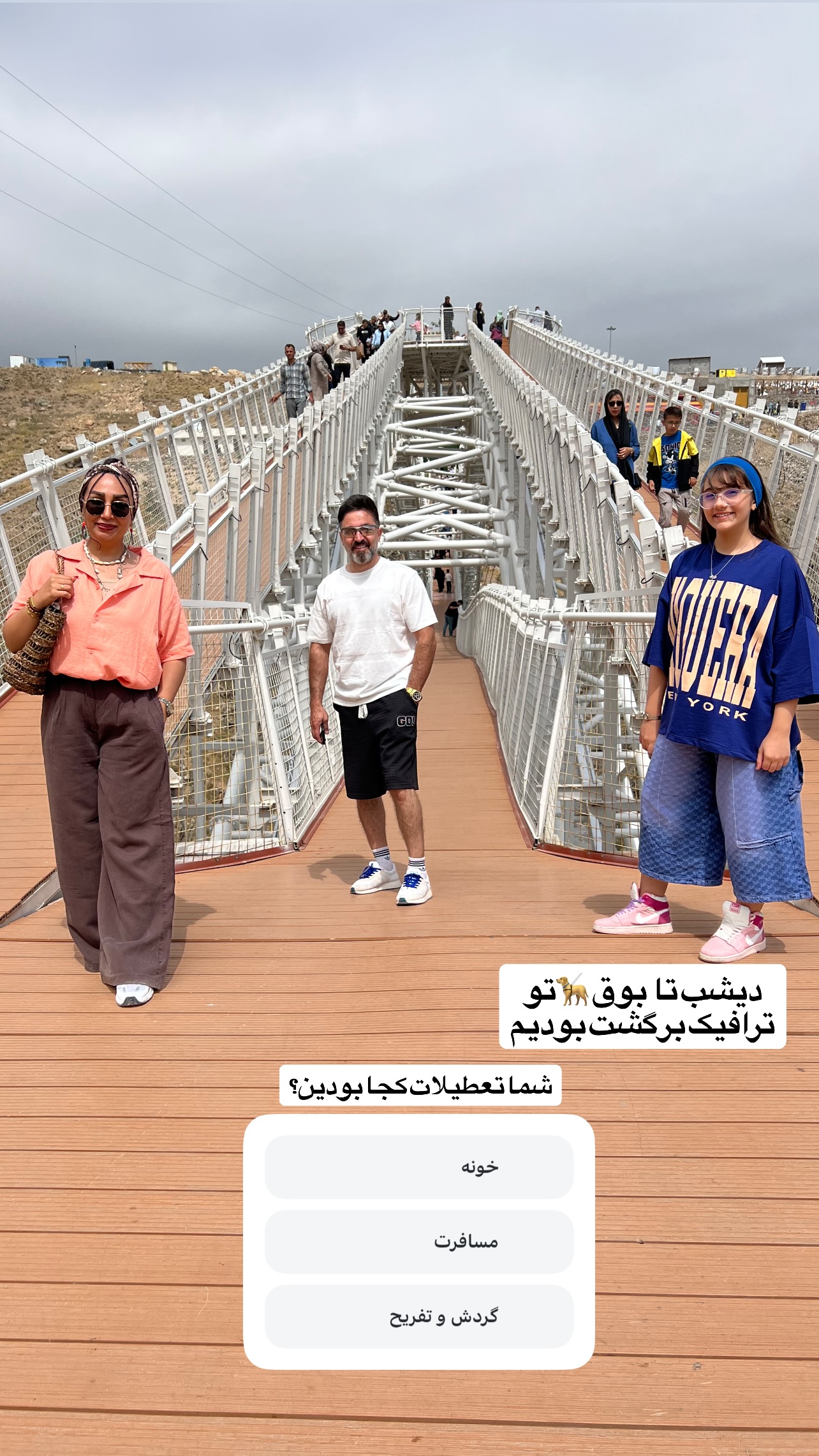  جدید ترین استوری اینستاگرام مهرسا سامی