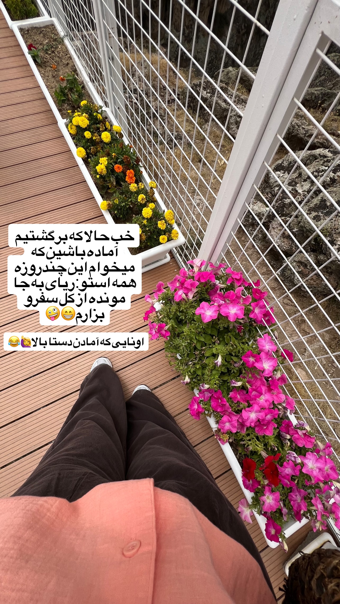  جدید ترین استوری اینستاگرام مهرسا سامی