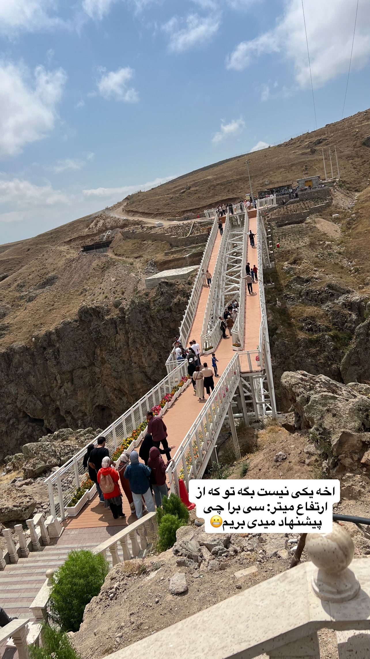  جدید ترین استوری اینستاگرام مهرسا سامی