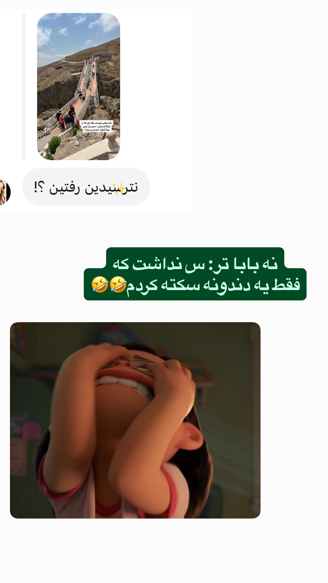  جدید ترین استوری اینستاگرام مهرسا سامی