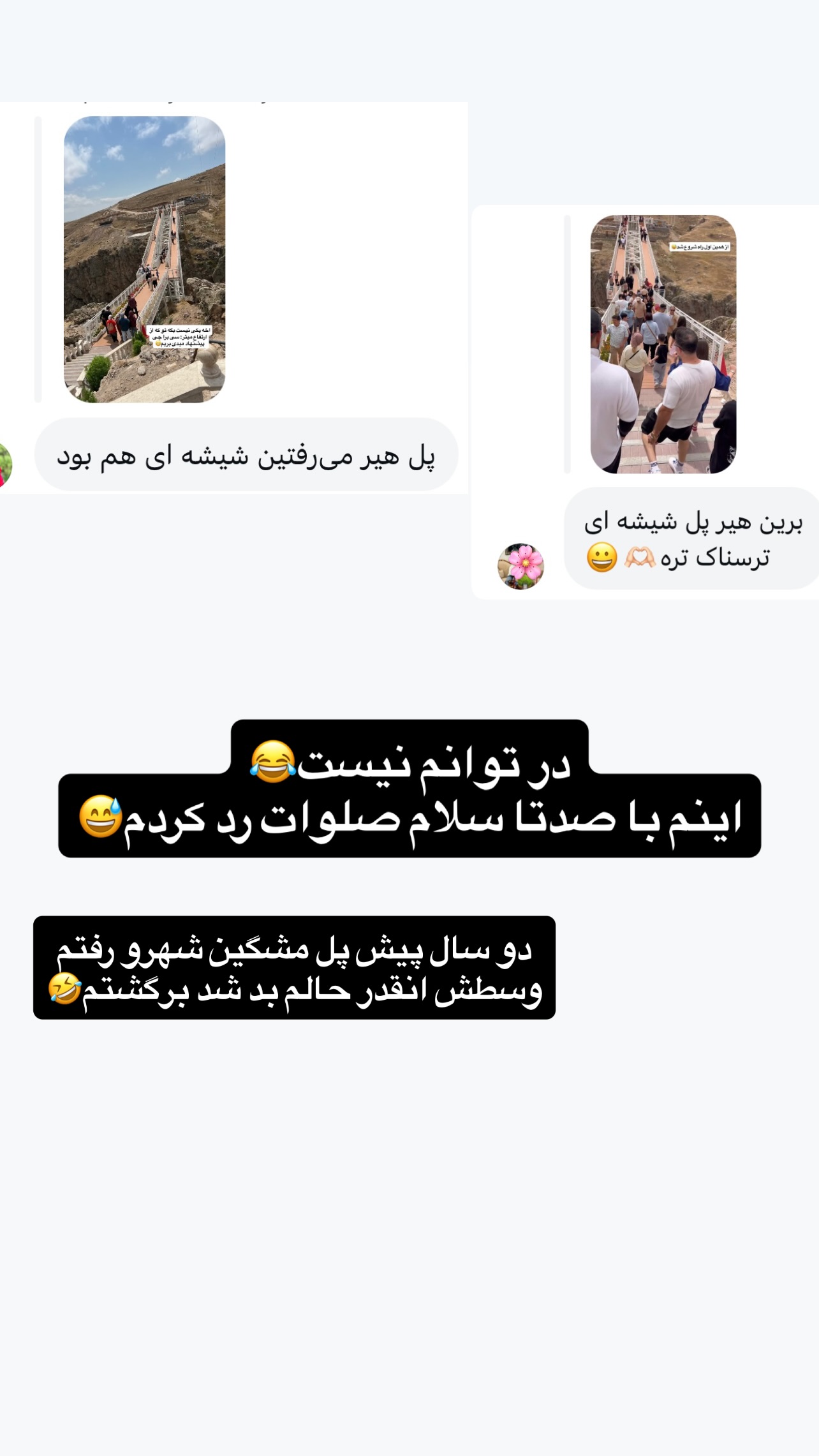  جدید ترین استوری اینستاگرام مهرسا سامی