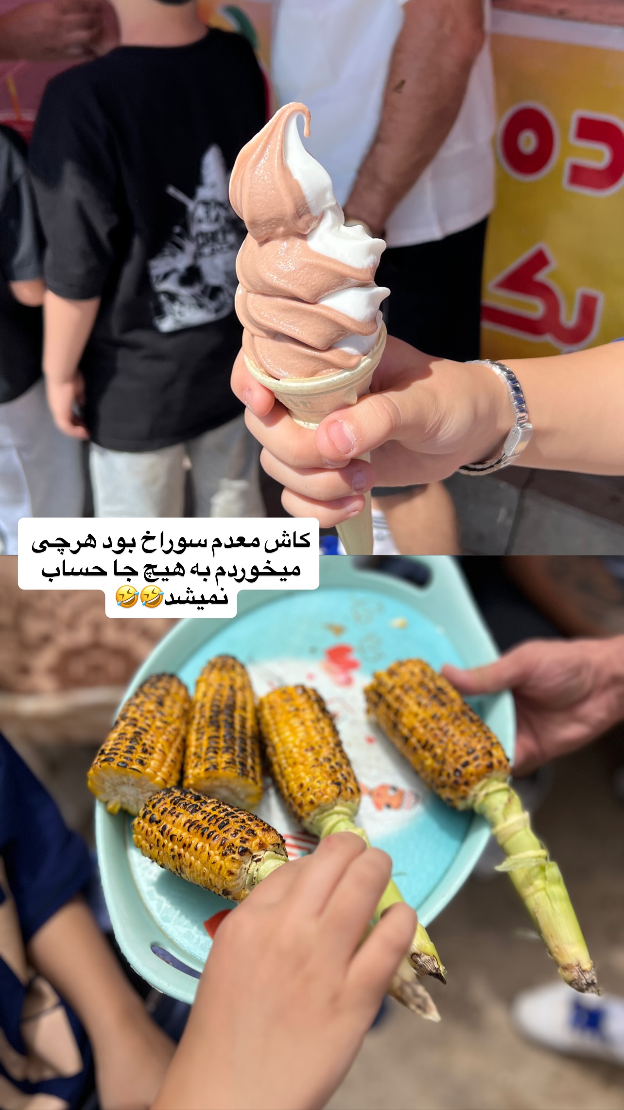  جدید ترین استوری اینستاگرام مهرسا سامی