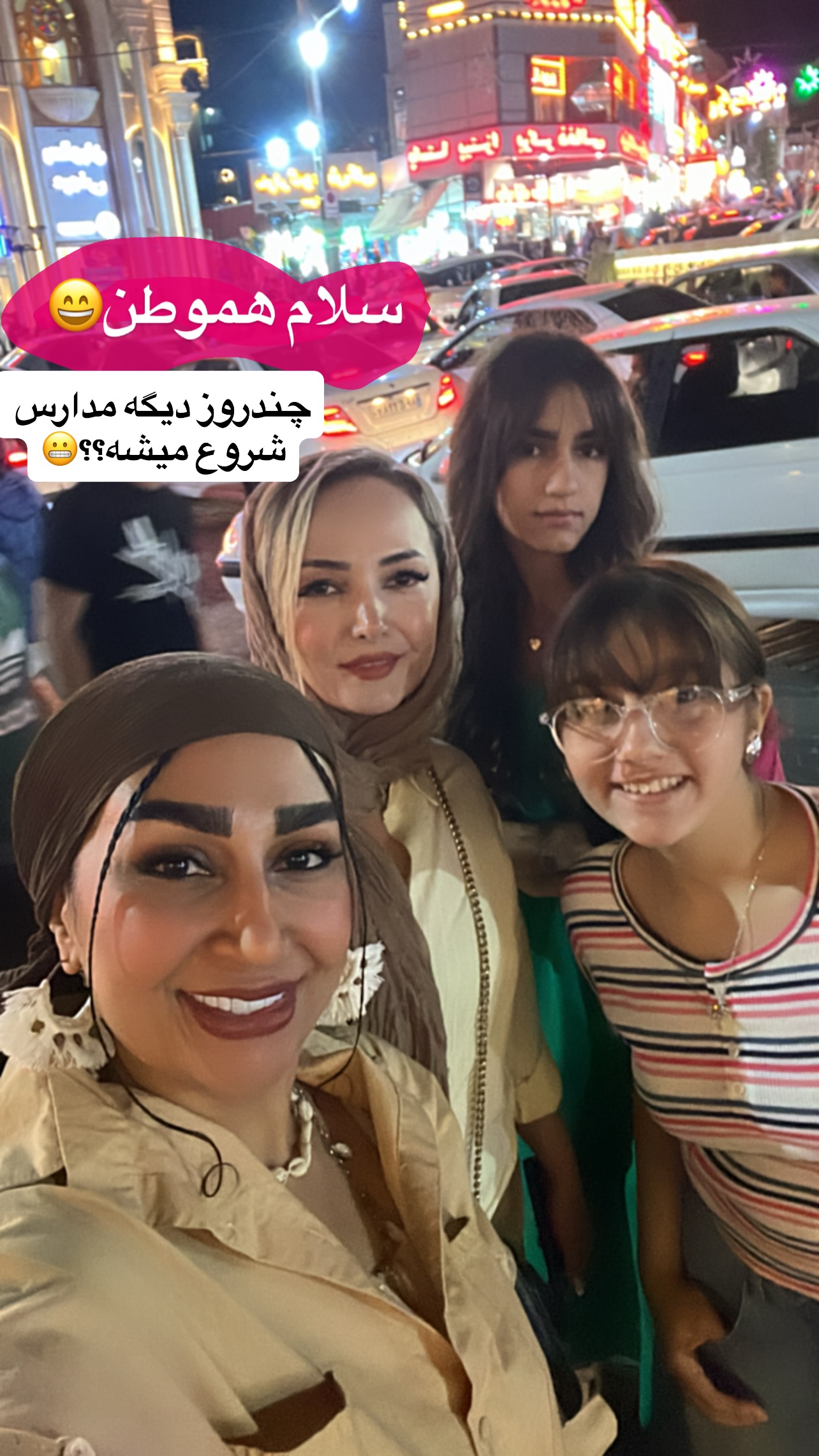  جدید ترین استوری اینستاگرام مهرسا سامی