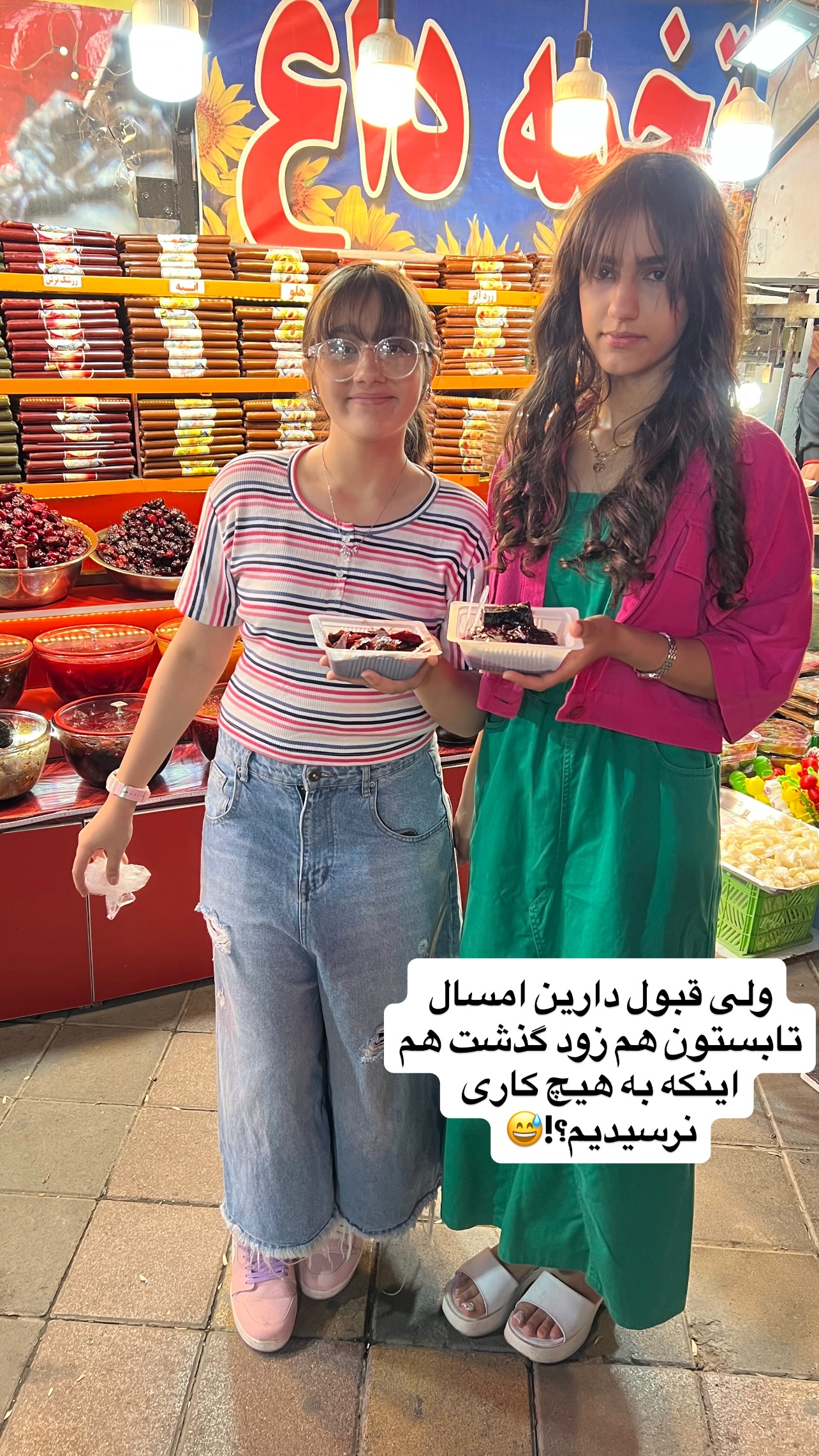  جدید ترین استوری اینستاگرام مهرسا سامی