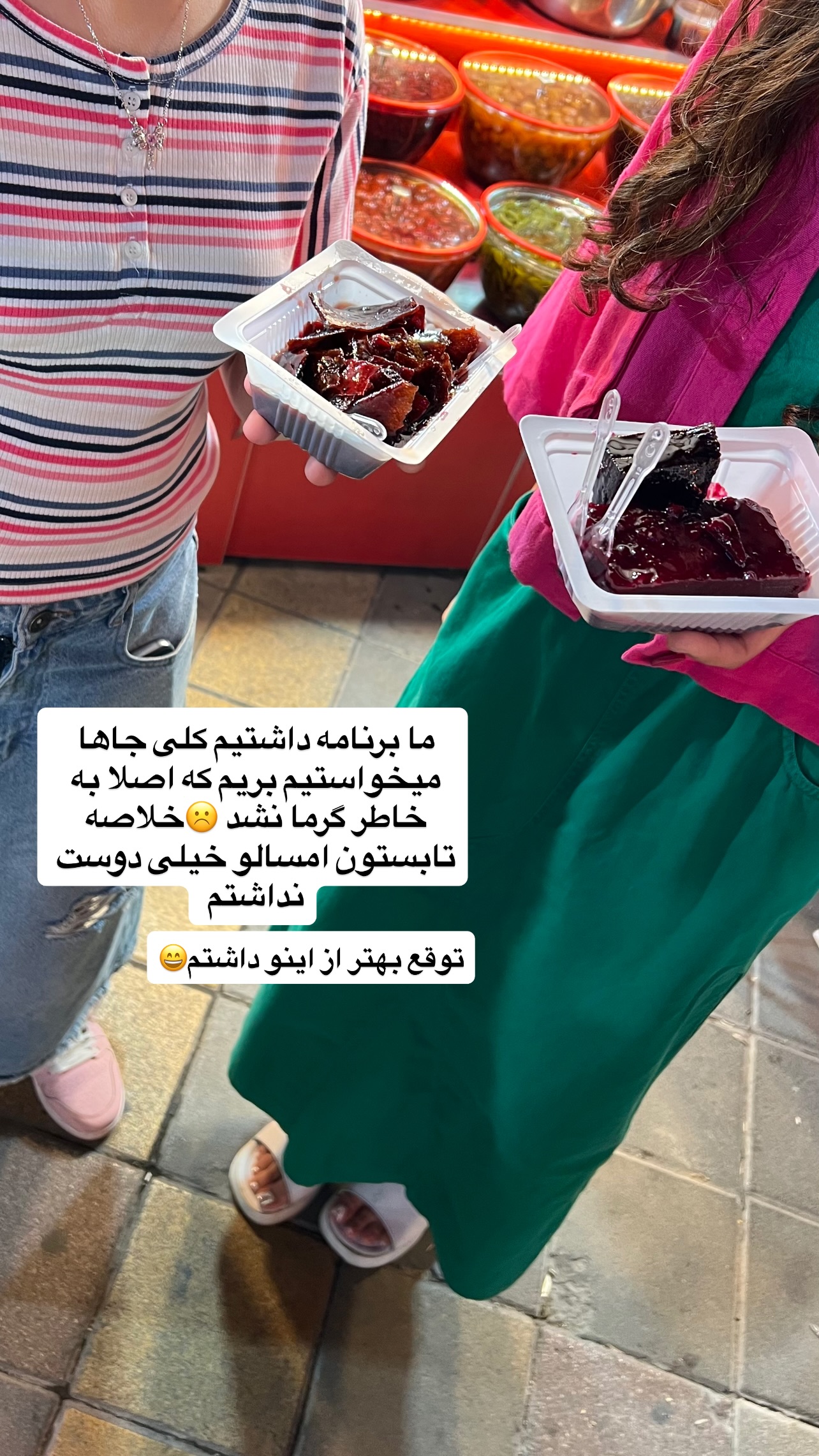  جدید ترین استوری اینستاگرام مهرسا سامی