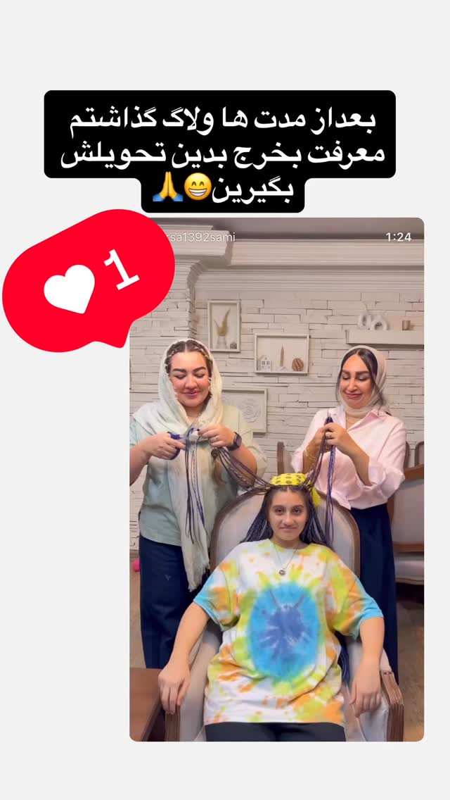  جدید ترین استوری اینستاگرام مهرسا سامی