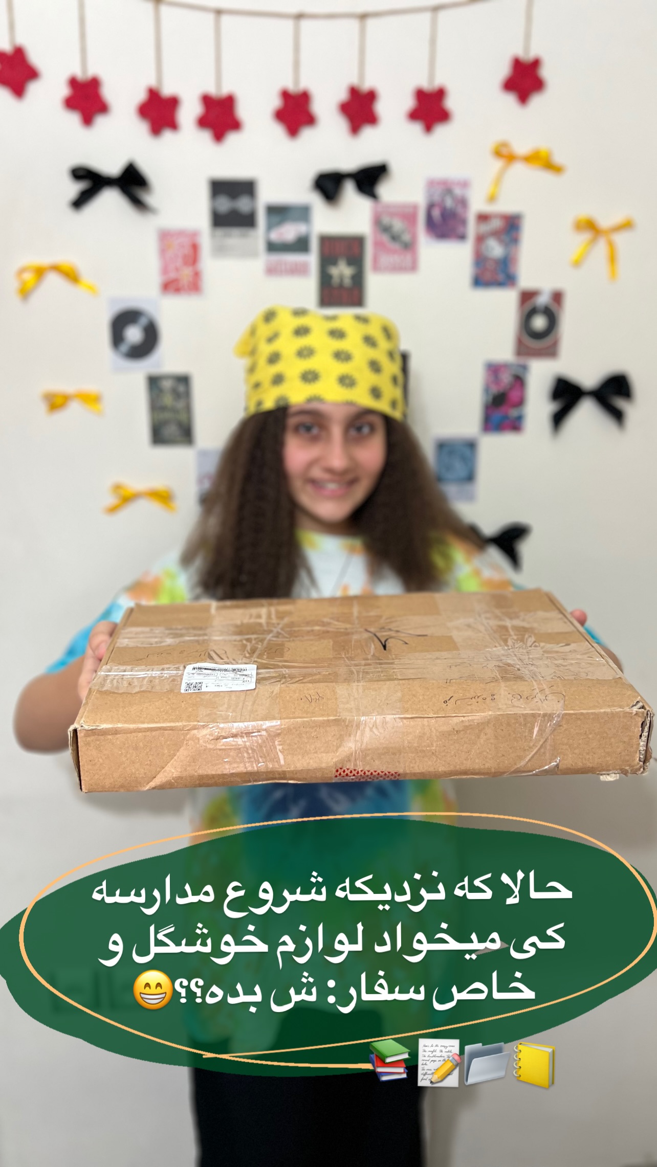  جدید ترین استوری اینستاگرام مهرسا سامی