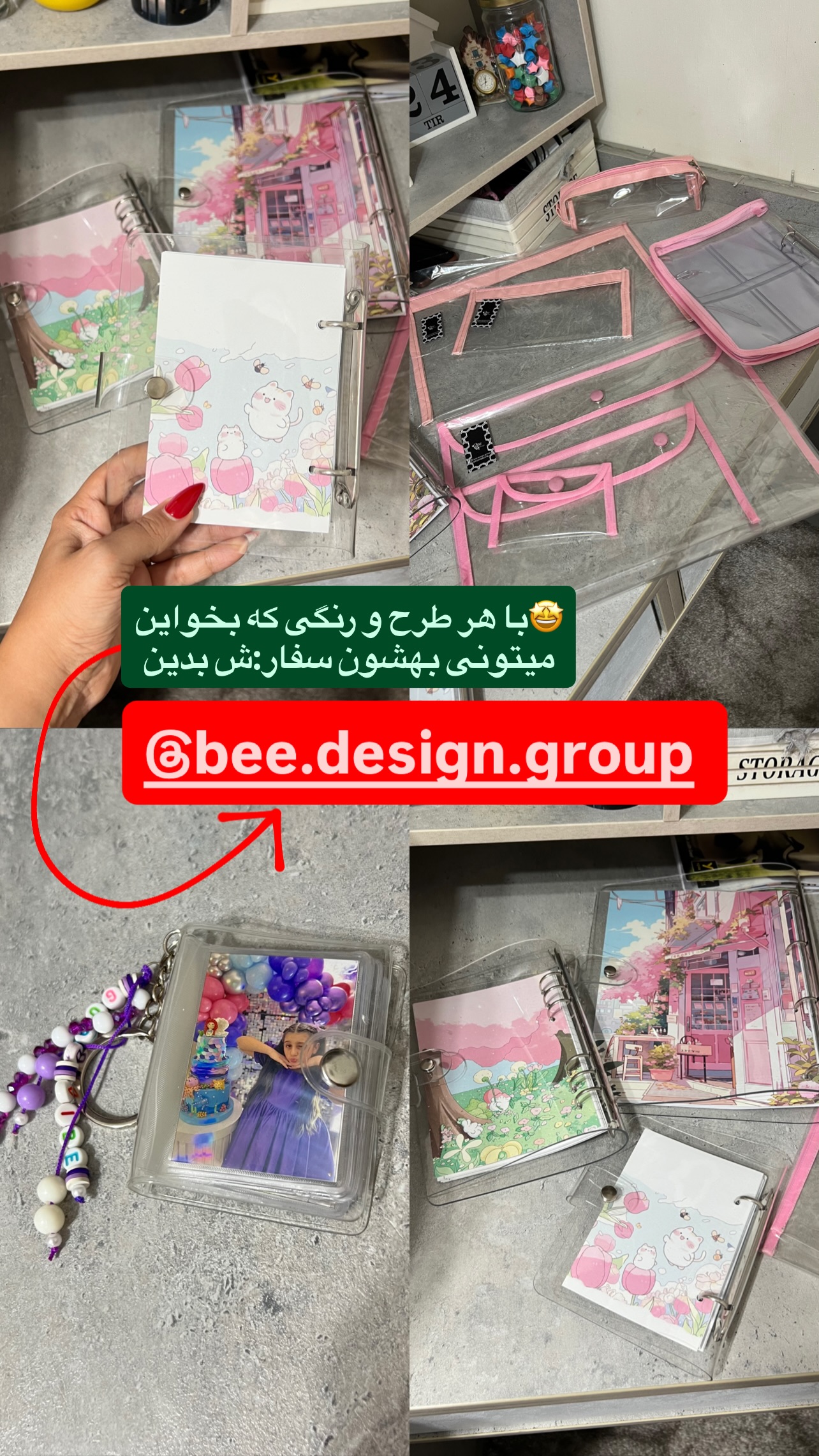  جدید ترین استوری اینستاگرام مهرسا سامی