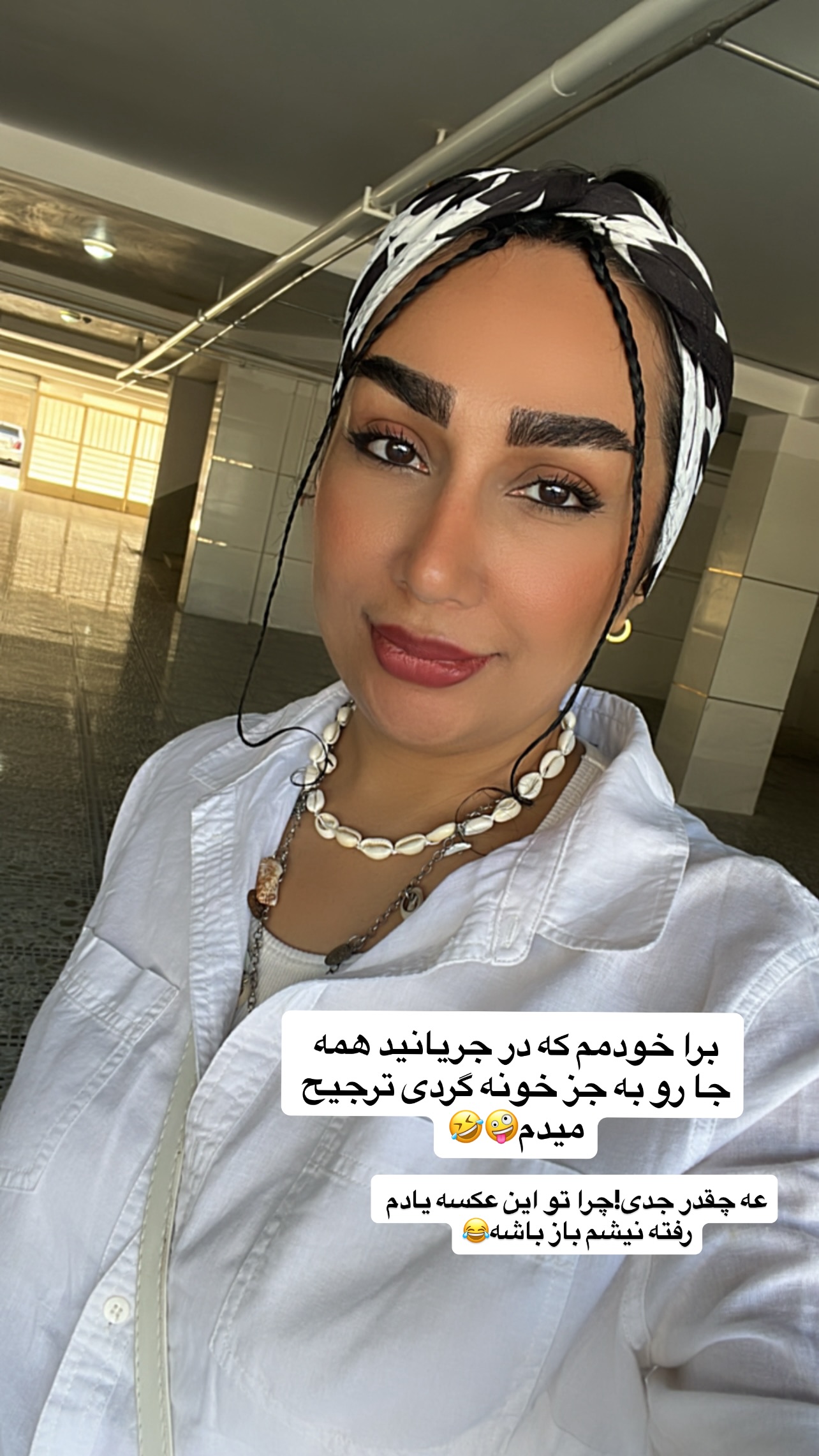  جدید ترین استوری اینستاگرام مهرسا سامی