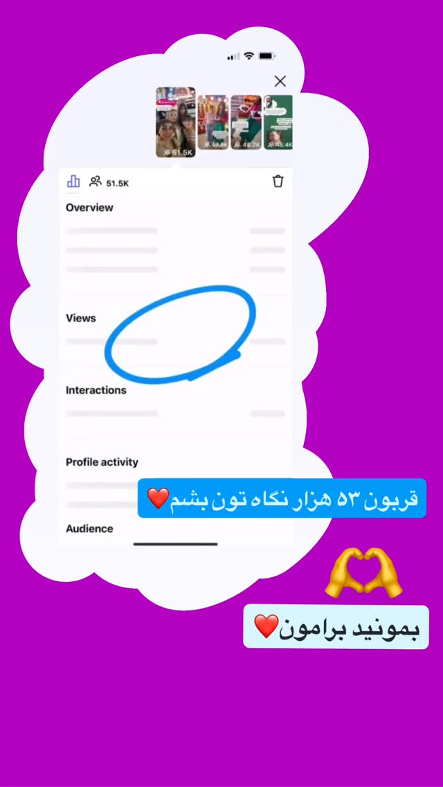  جدید ترین استوری اینستاگرام مهرسا سامی