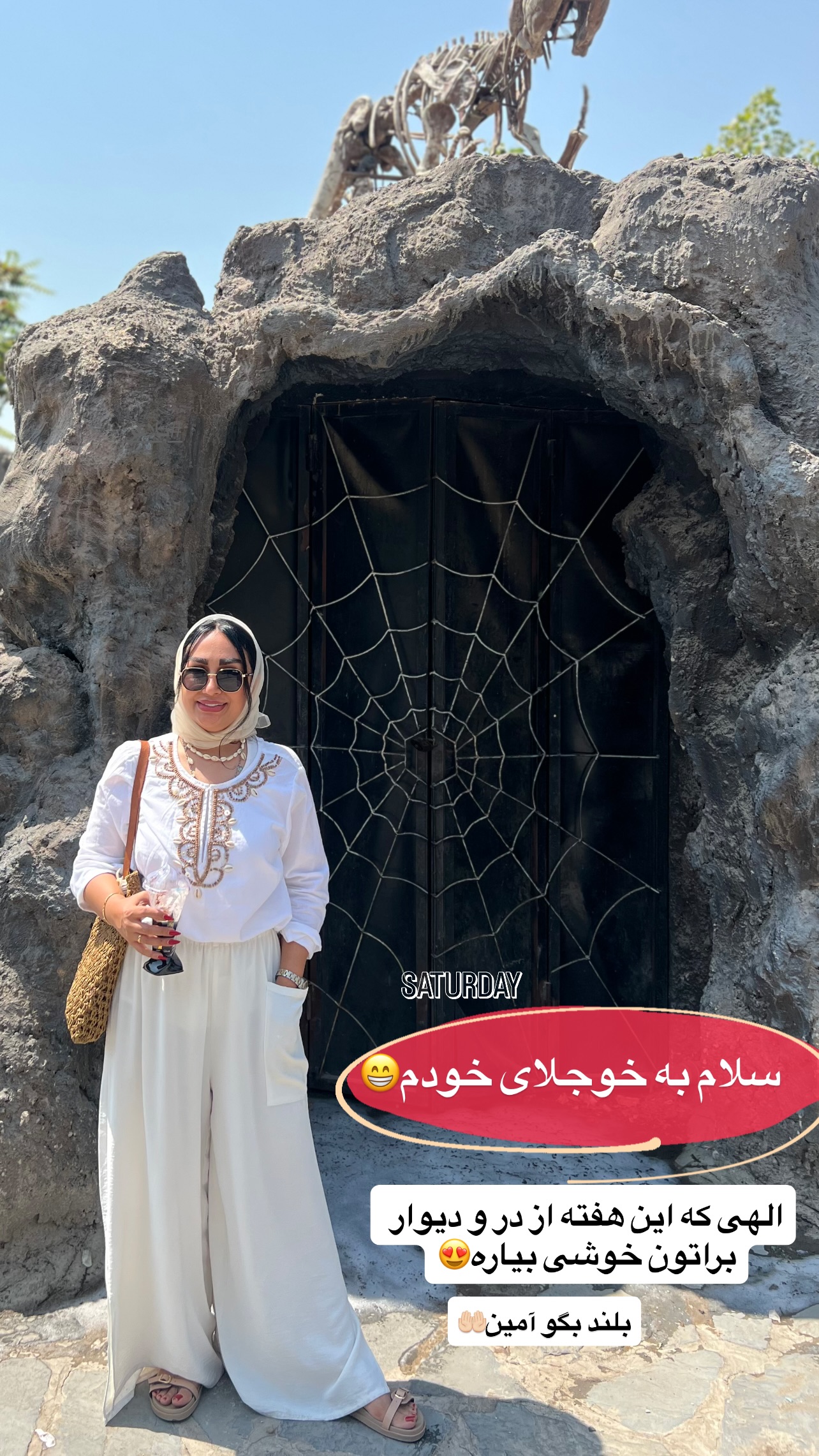  جدید ترین استوری اینستاگرام مهرسا سامی