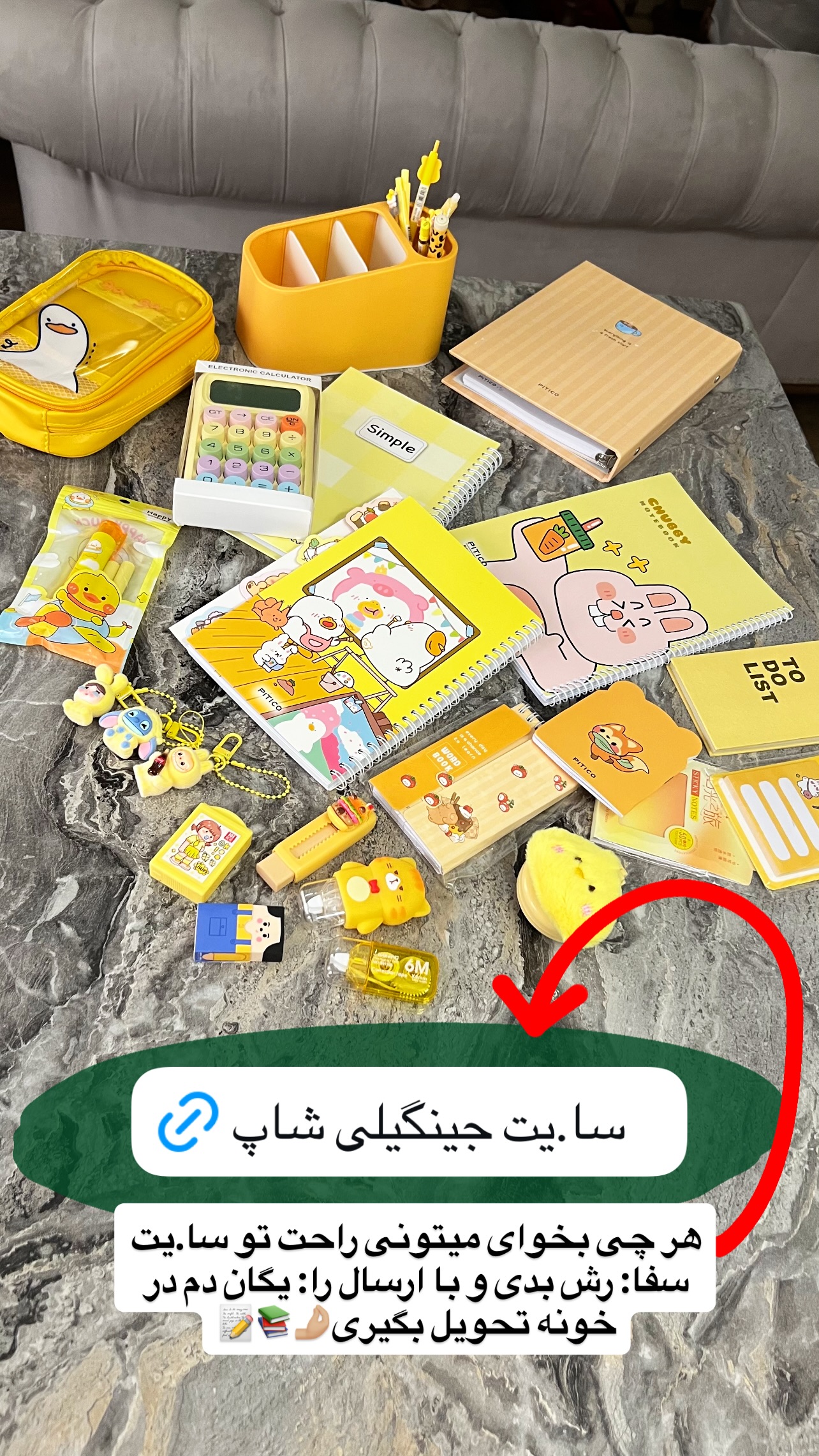  جدید ترین استوری اینستاگرام مهرسا سامی