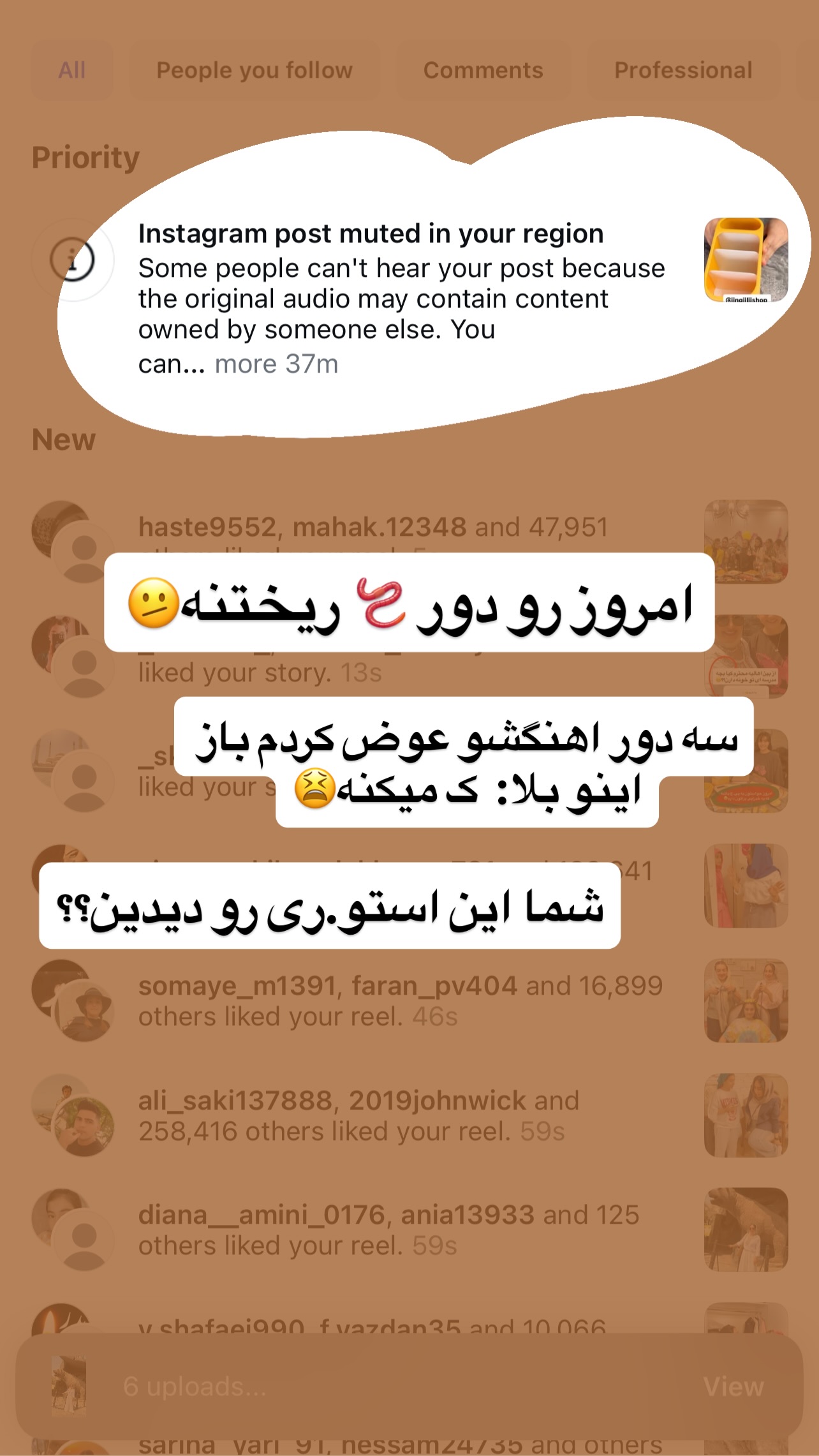  جدید ترین استوری اینستاگرام مهرسا سامی