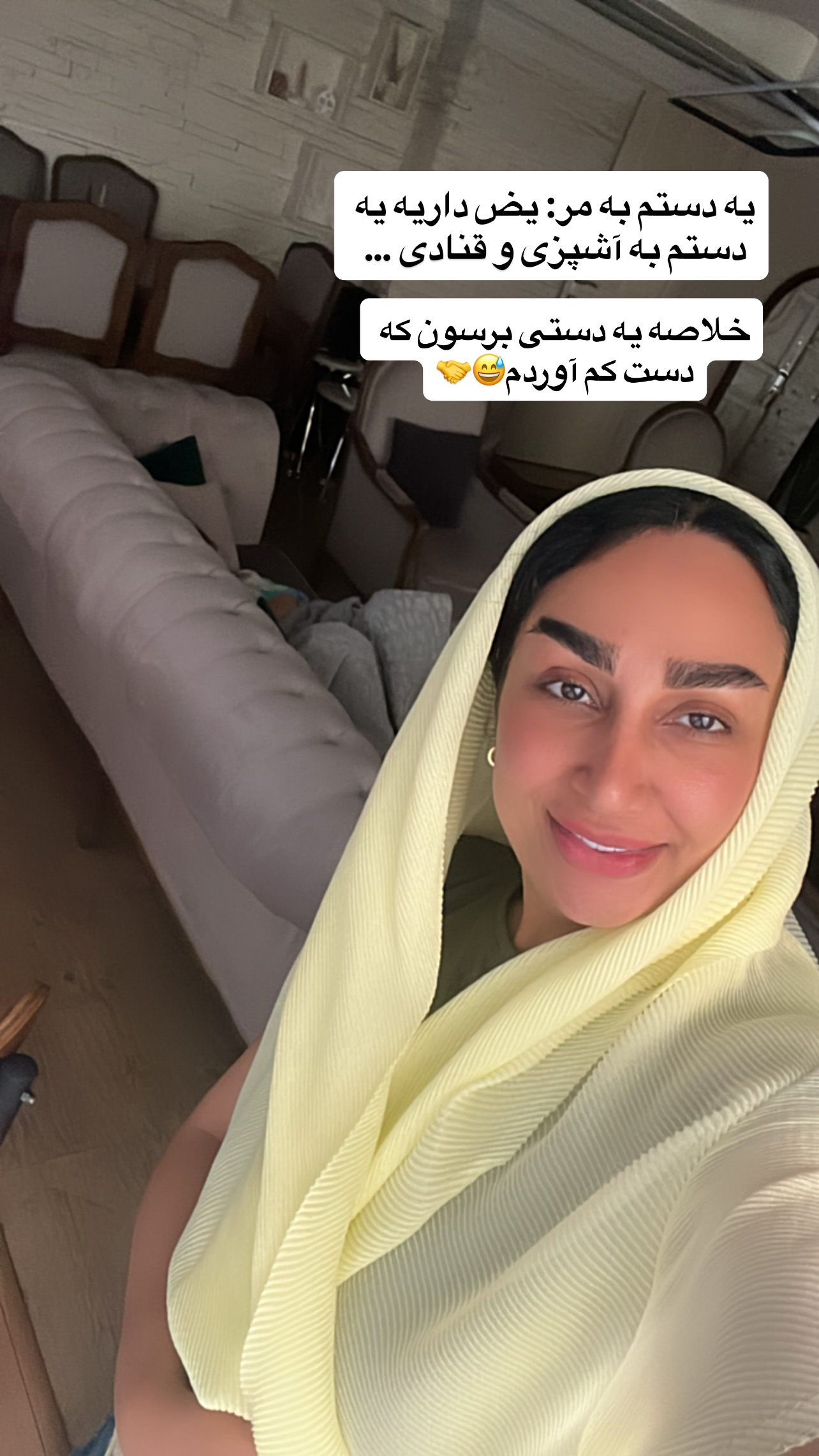  جدید ترین استوری اینستاگرام مهرسا سامی
