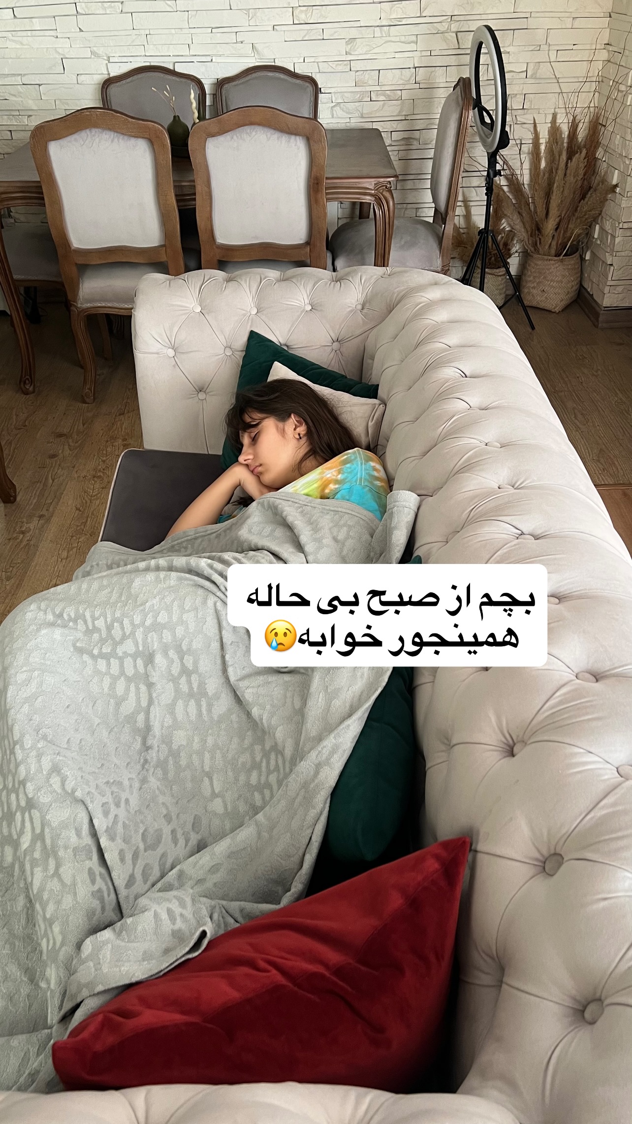  جدید ترین استوری اینستاگرام مهرسا سامی