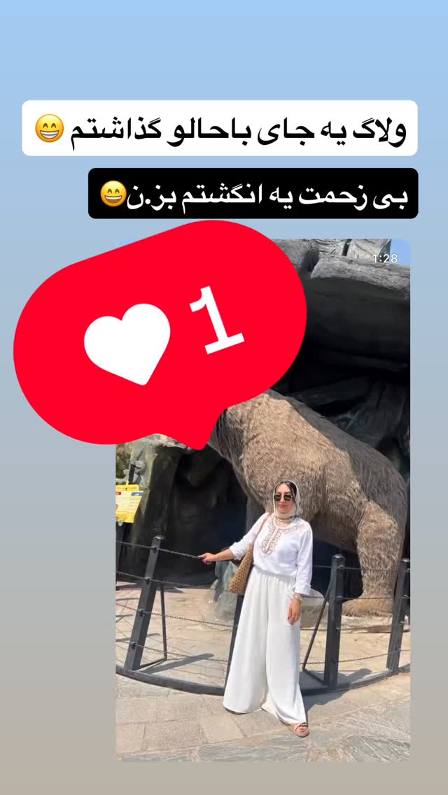  جدید ترین استوری اینستاگرام مهرسا سامی