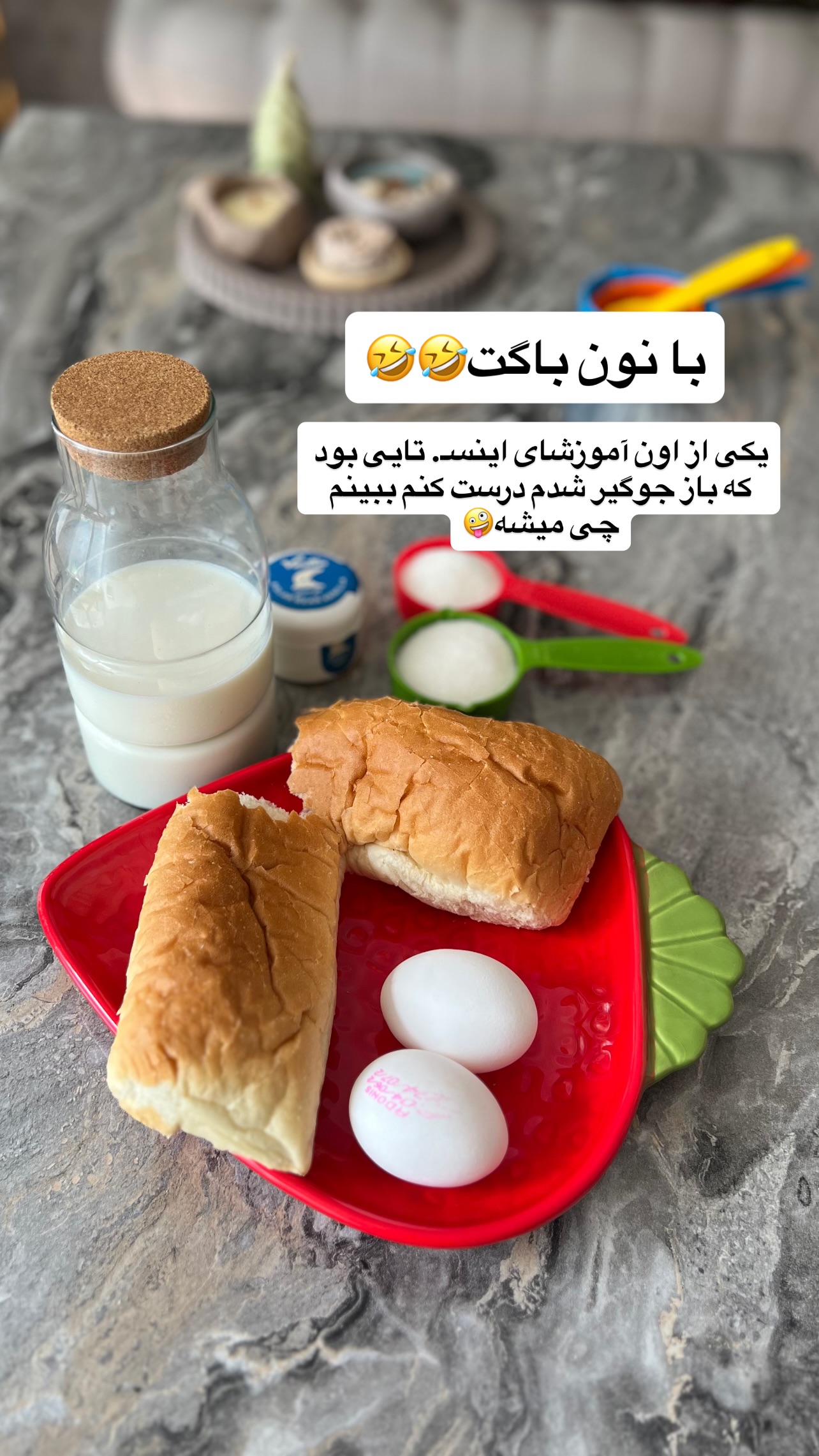  جدید ترین استوری اینستاگرام مهرسا سامی