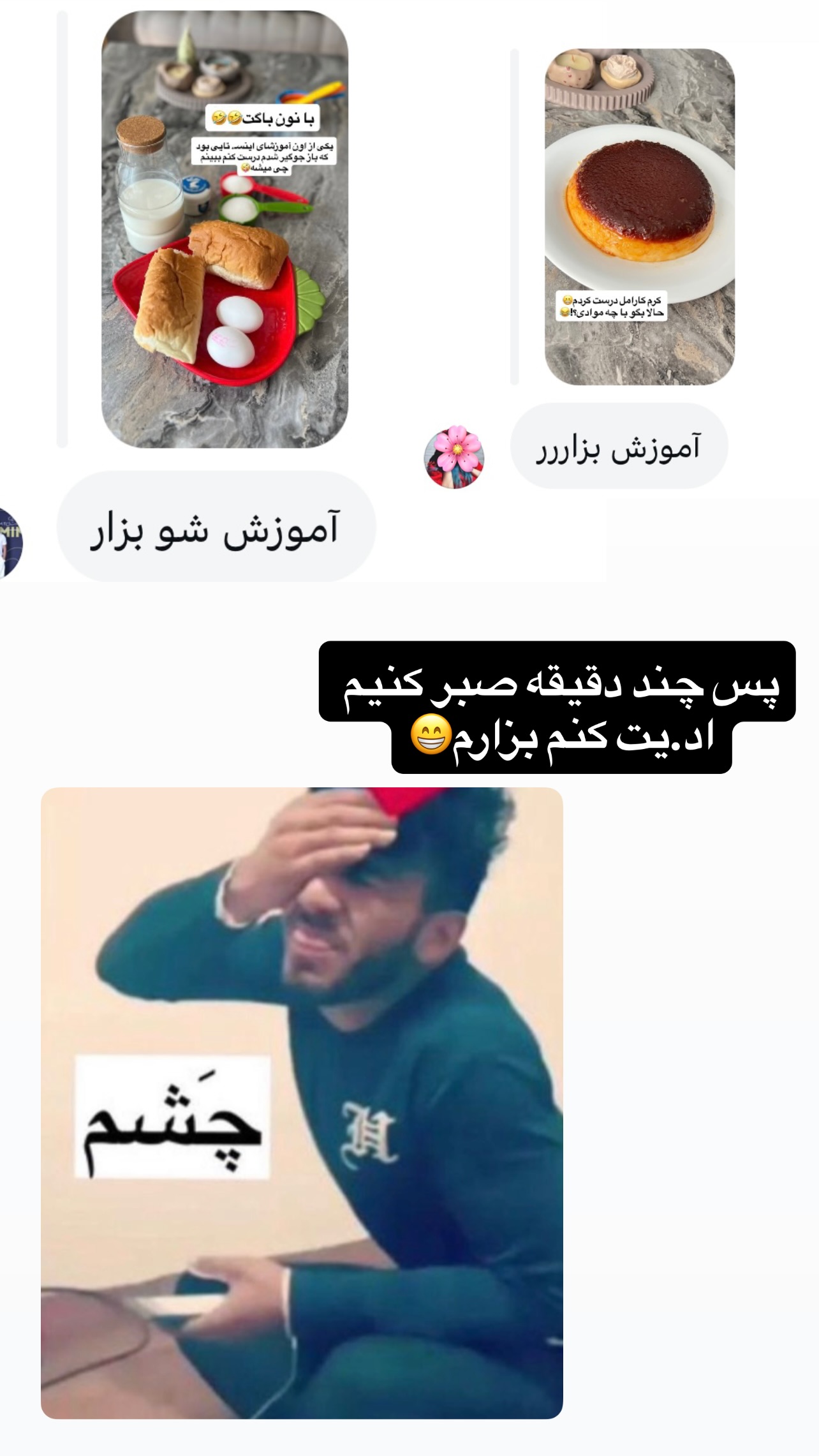  جدید ترین استوری اینستاگرام مهرسا سامی