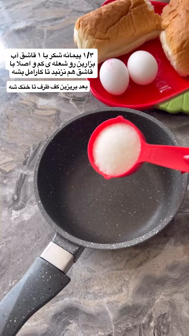  جدید ترین استوری اینستاگرام مهرسا سامی