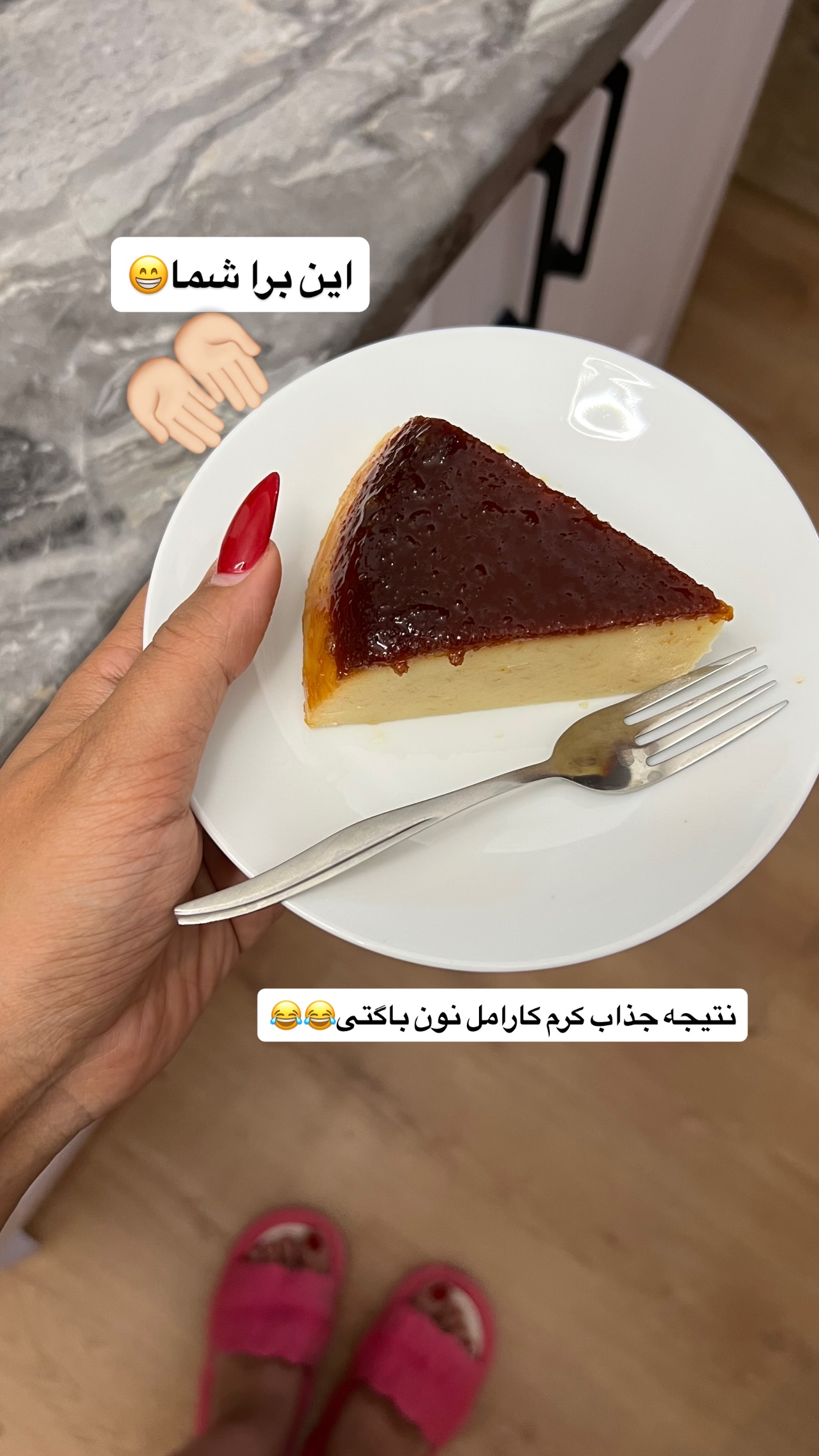  جدید ترین استوری اینستاگرام مهرسا سامی