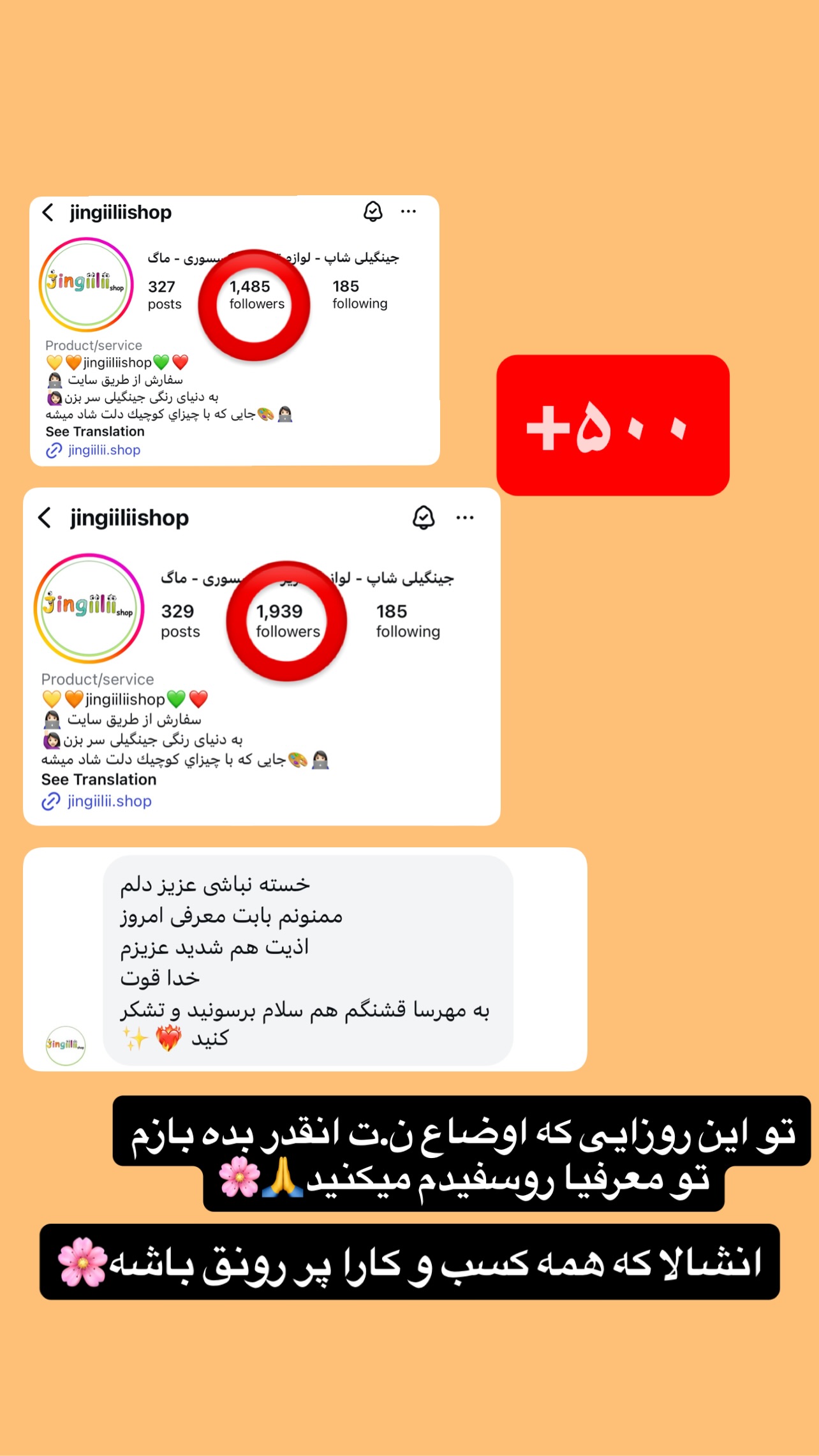  جدید ترین استوری اینستاگرام مهرسا سامی