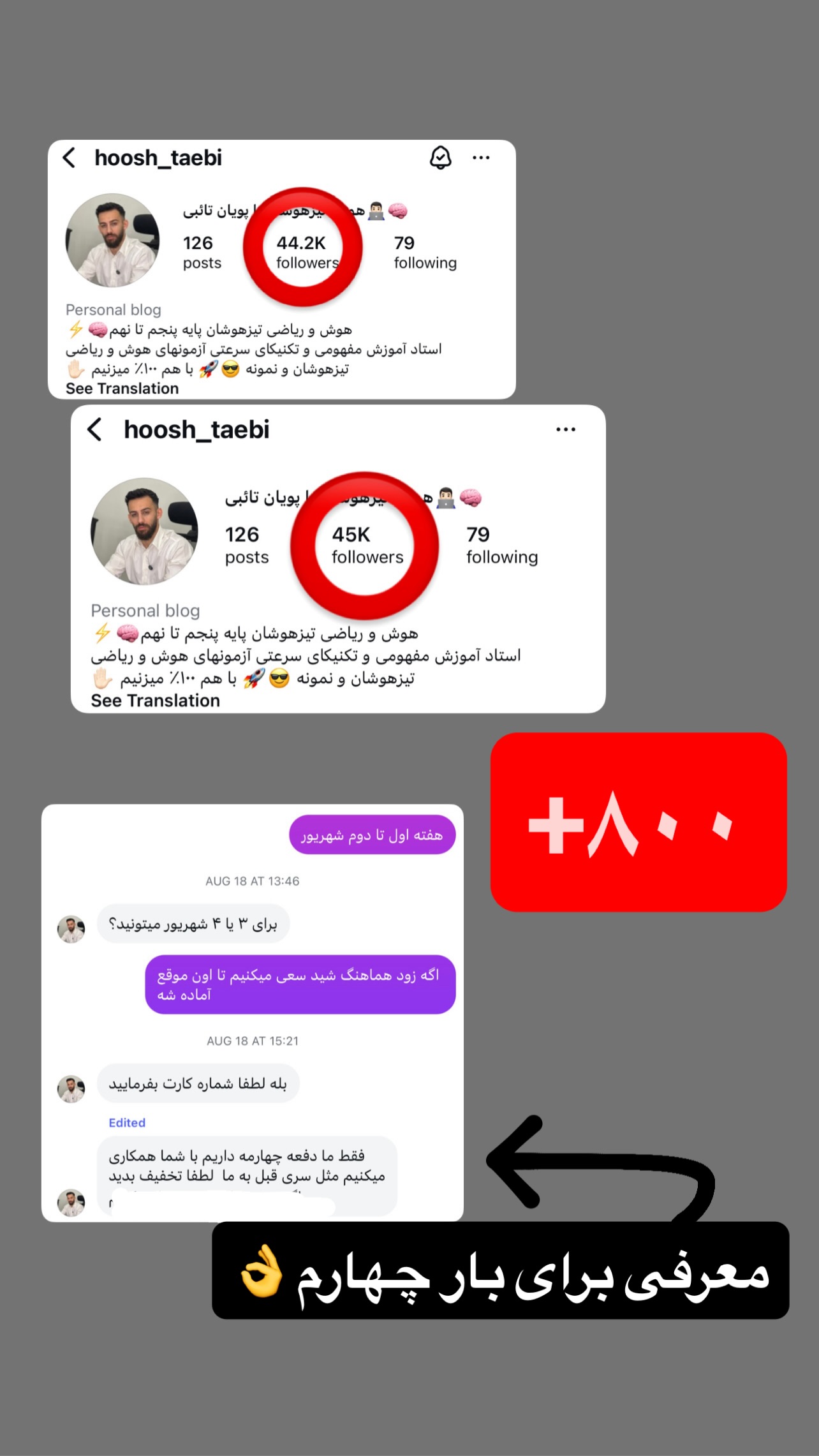  جدید ترین استوری اینستاگرام مهرسا سامی