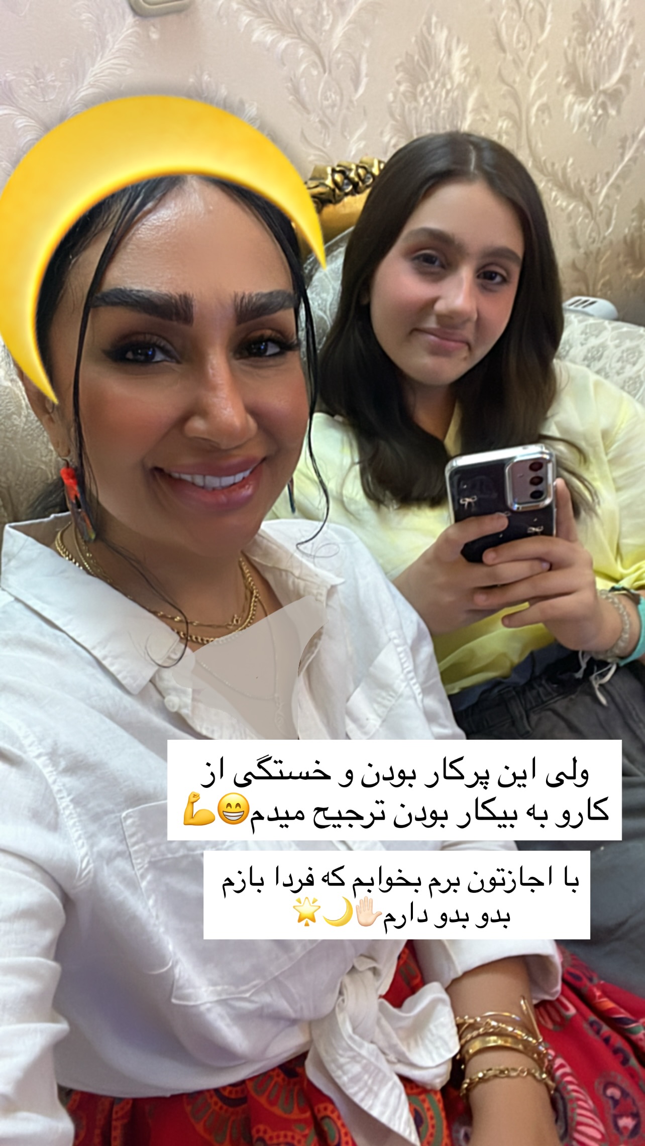  جدید ترین استوری اینستاگرام مهرسا سامی