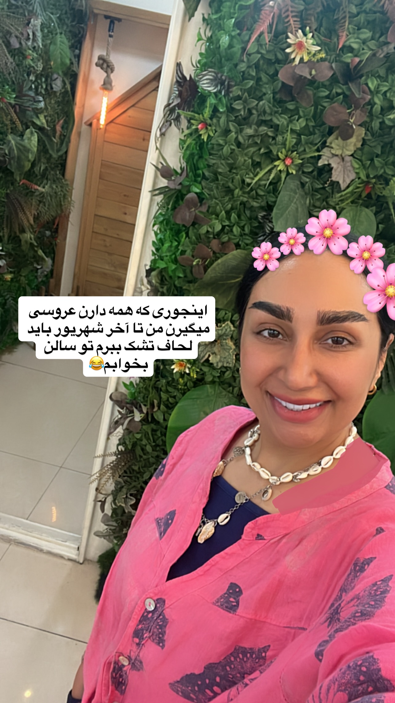  جدید ترین استوری اینستاگرام مهرسا سامی