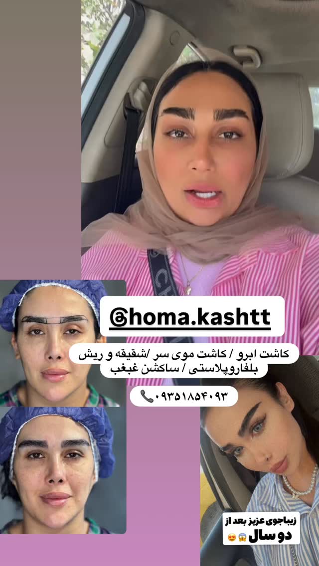  جدید ترین استوری اینستاگرام مهرسا سامی