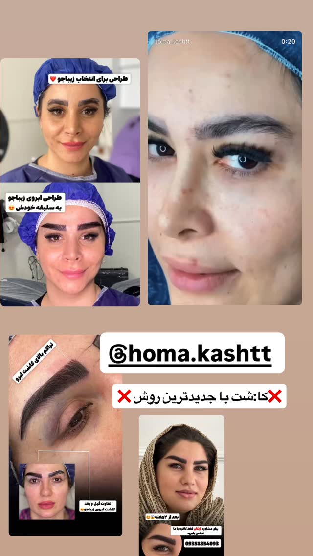  جدید ترین استوری اینستاگرام مهرسا سامی