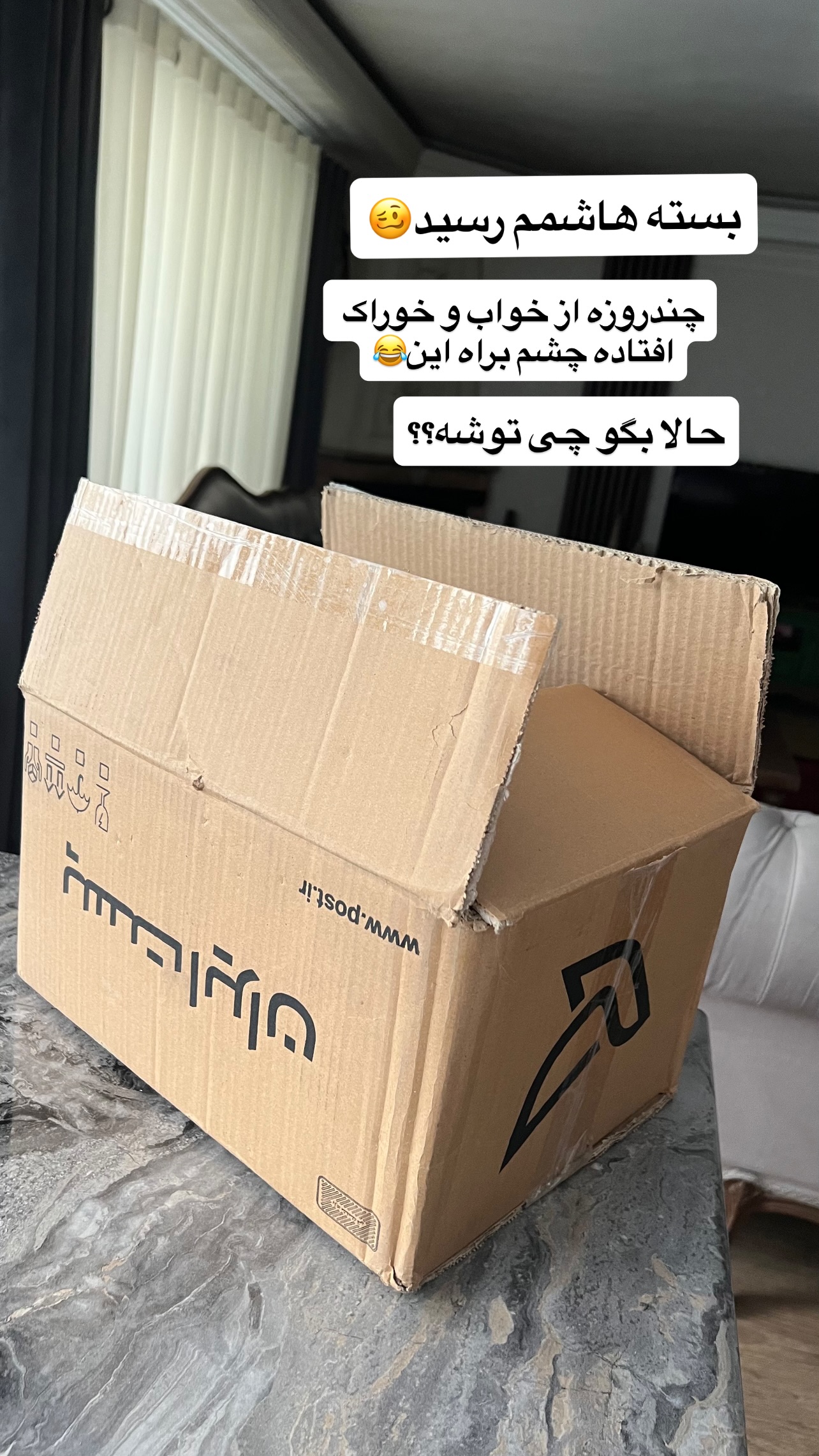  جدید ترین استوری اینستاگرام مهرسا سامی