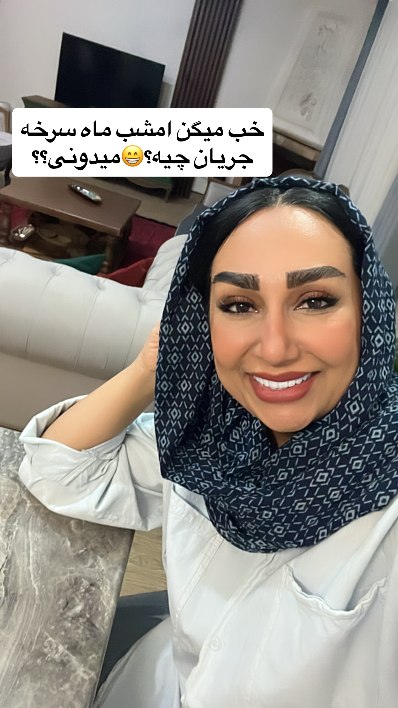  جدید ترین استوری اینستاگرام مهرسا سامی