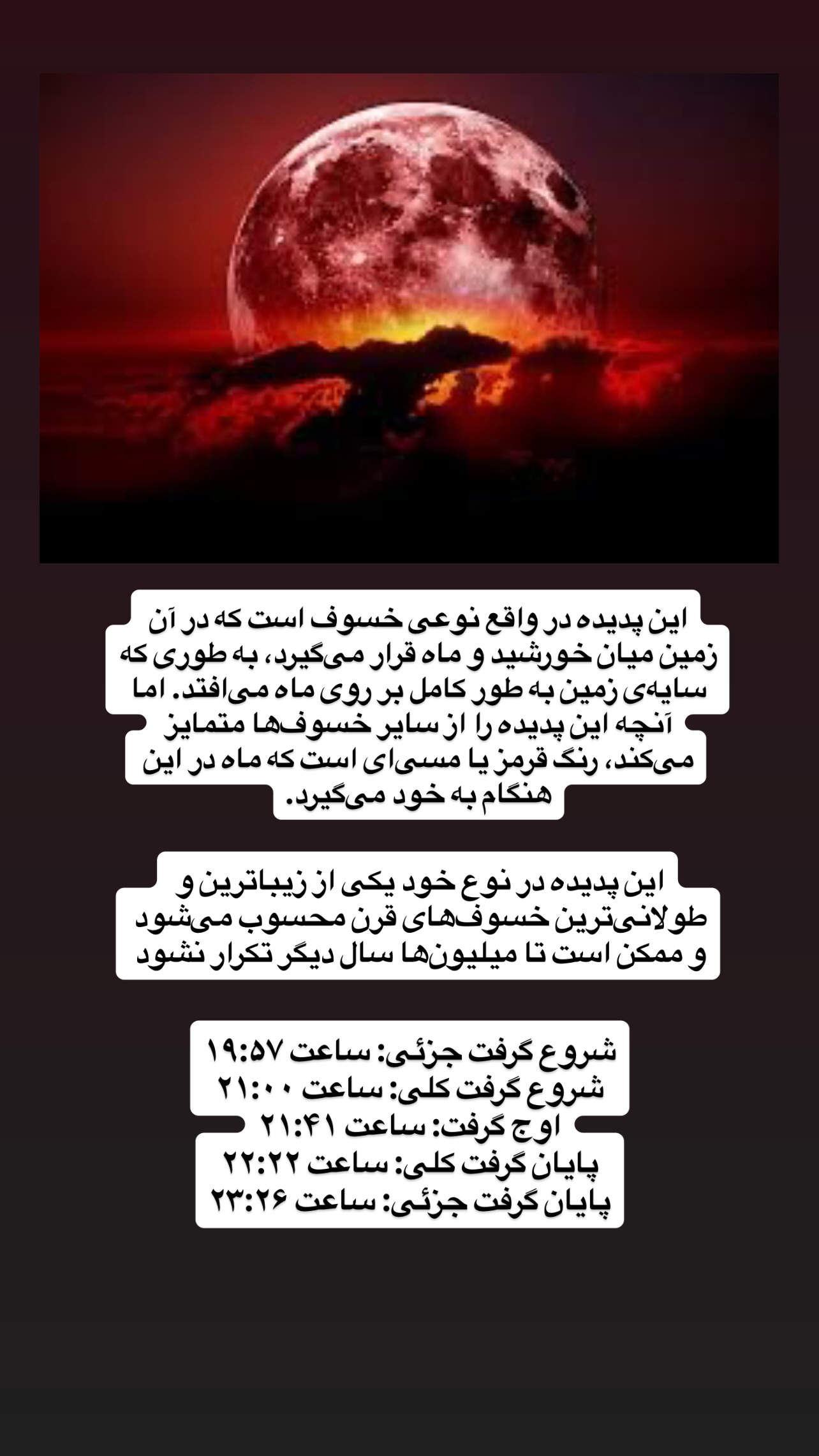  جدید ترین استوری اینستاگرام مهرسا سامی