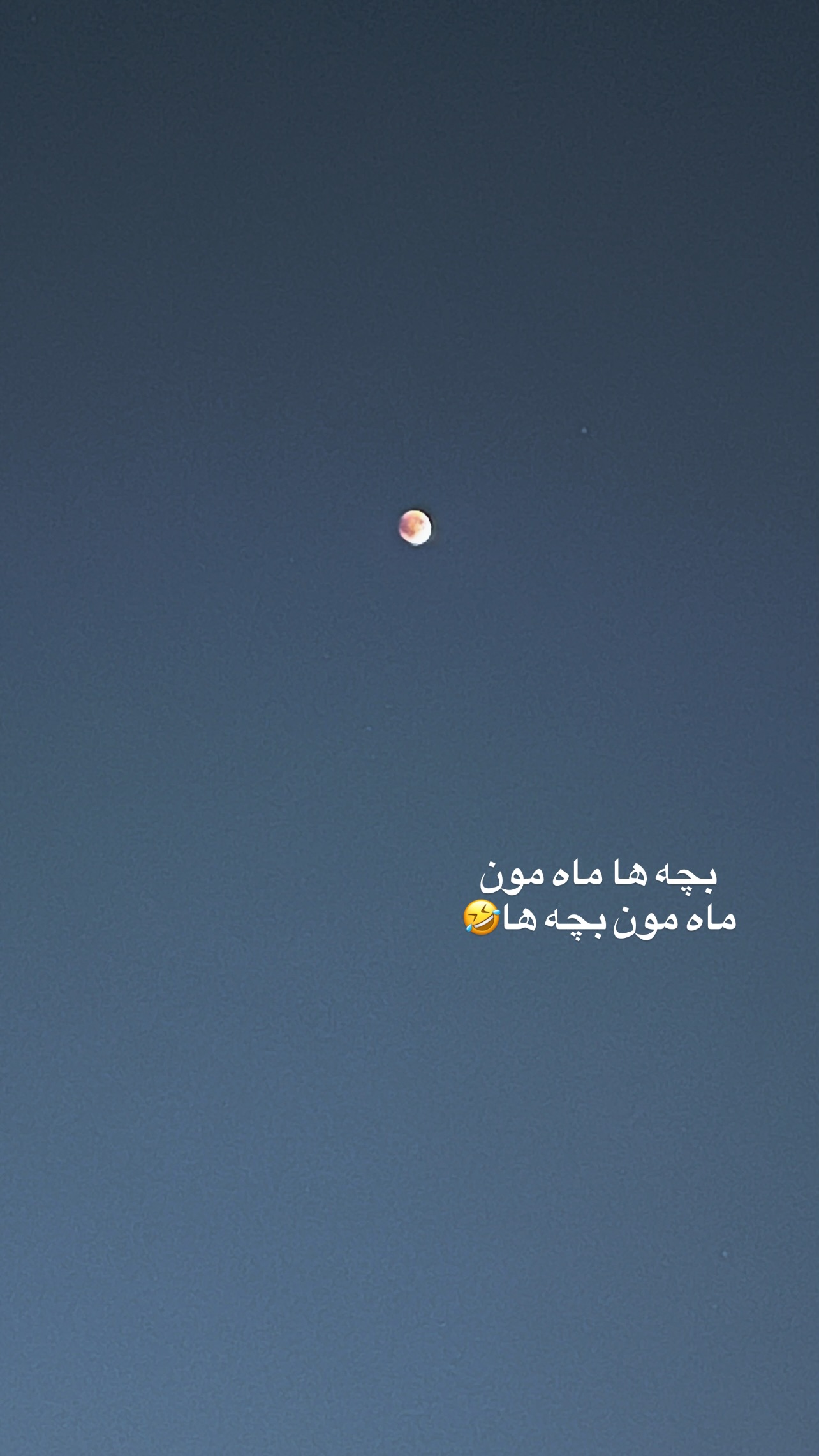  جدید ترین استوری اینستاگرام مهرسا سامی