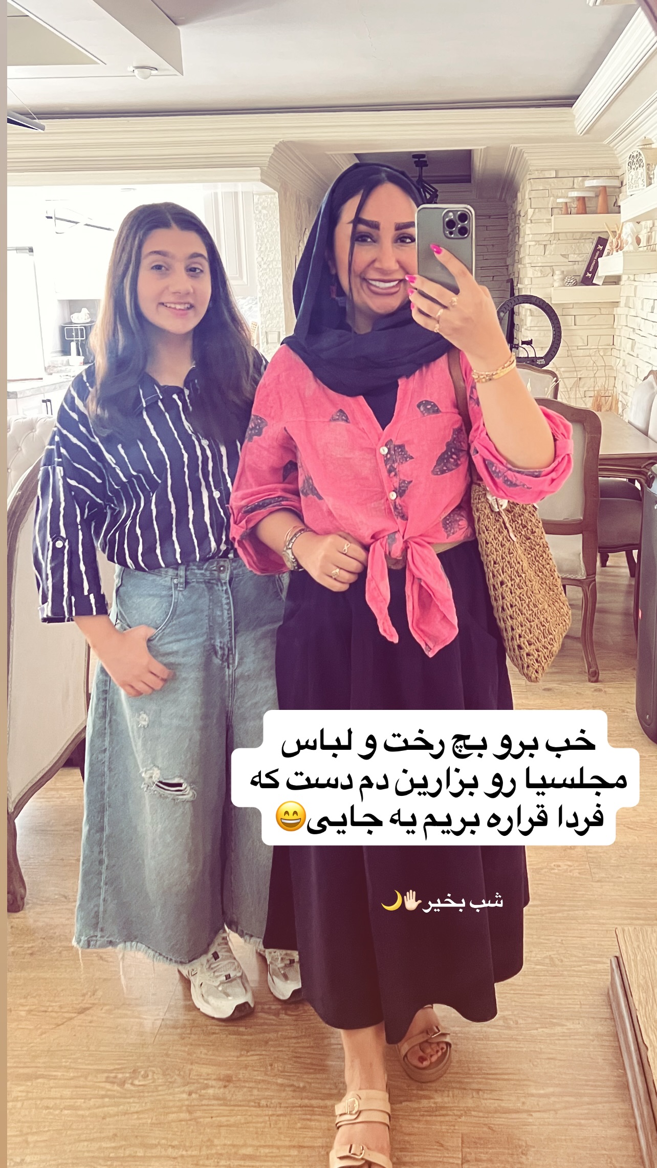  جدید ترین استوری اینستاگرام مهرسا سامی