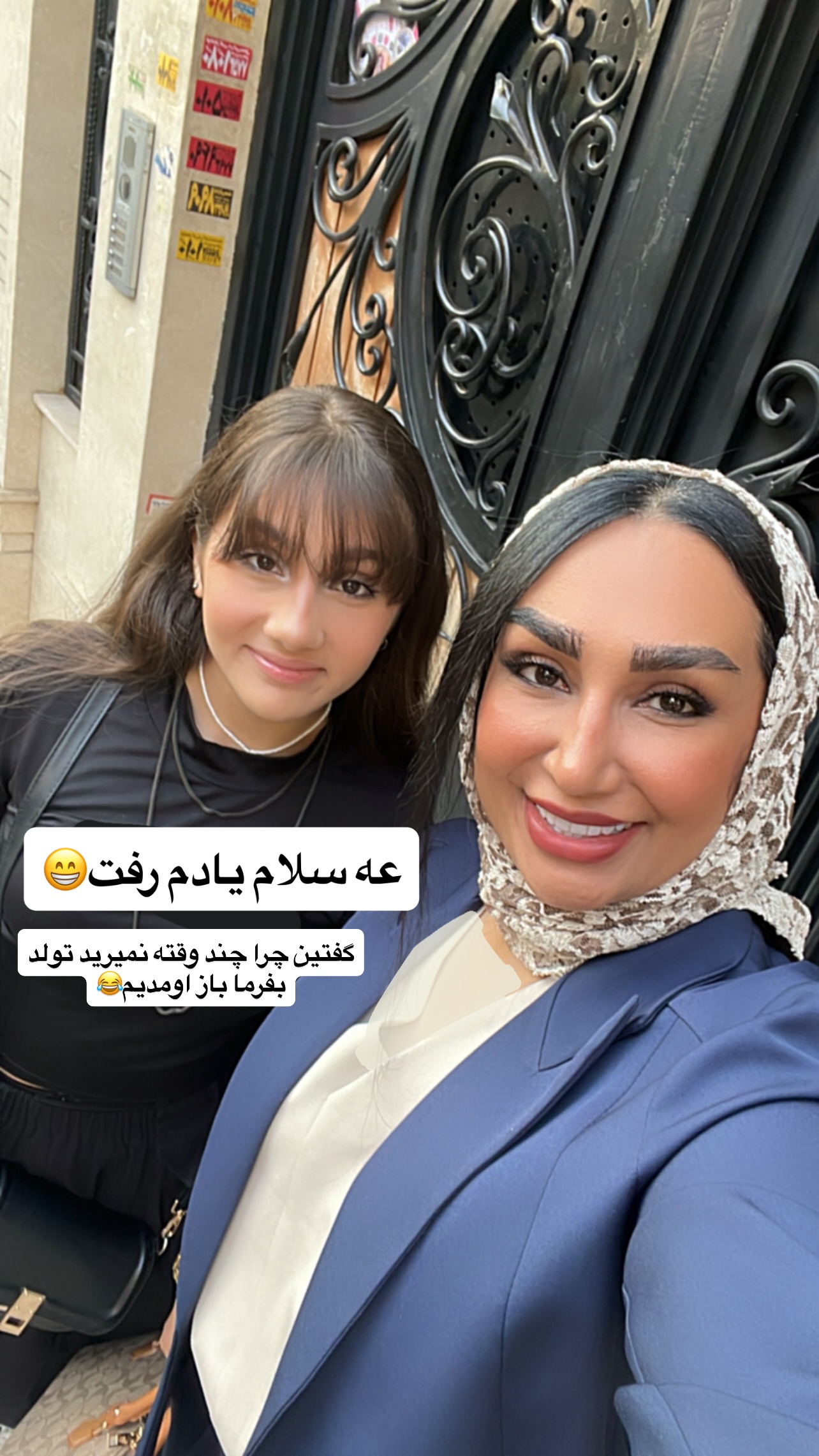  جدید ترین استوری اینستاگرام مهرسا سامی