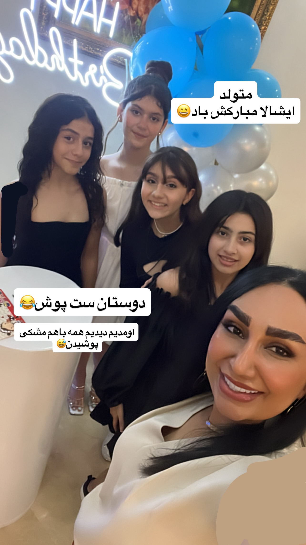  جدید ترین استوری اینستاگرام مهرسا سامی