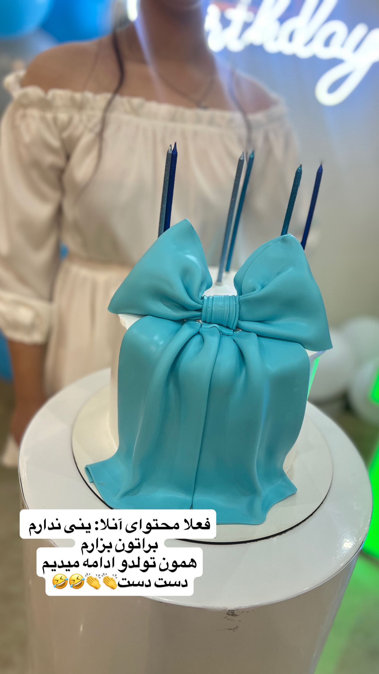  جدید ترین استوری اینستاگرام مهرسا سامی