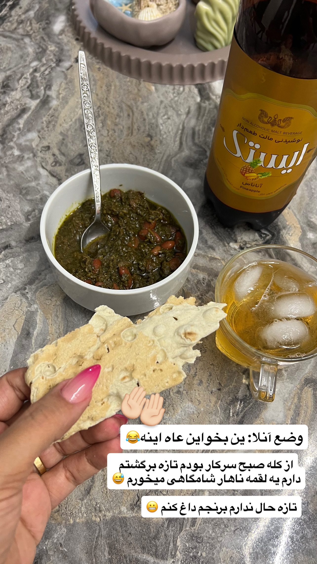  جدید ترین استوری اینستاگرام مهرسا سامی