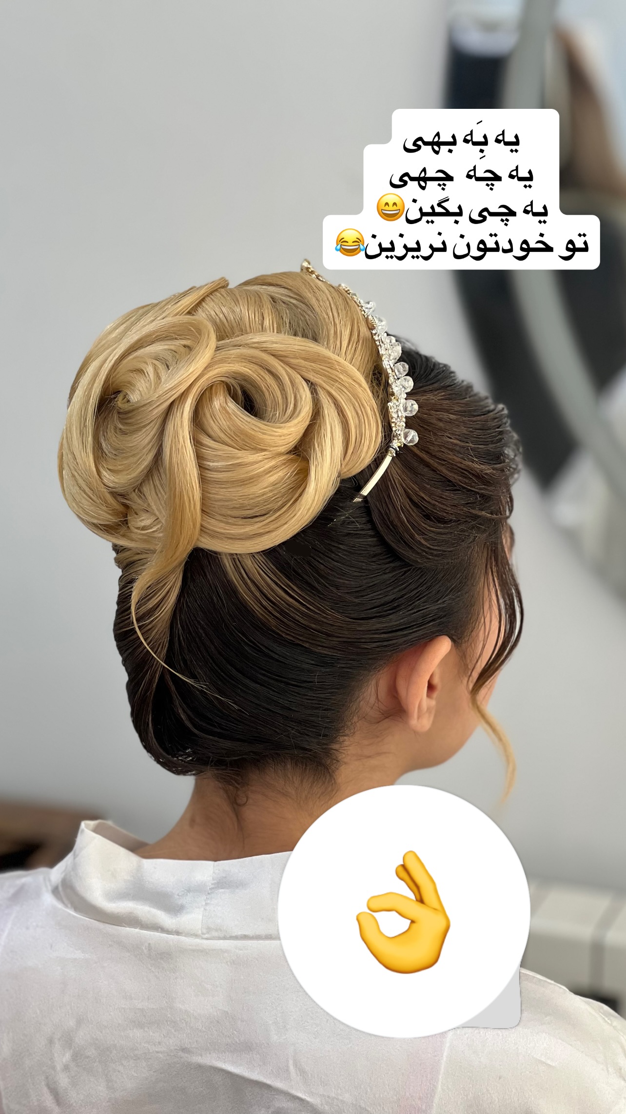  جدید ترین استوری اینستاگرام مهرسا سامی