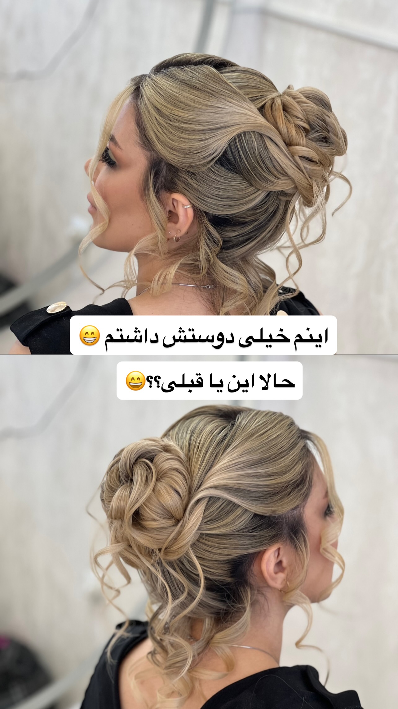  جدید ترین استوری اینستاگرام مهرسا سامی