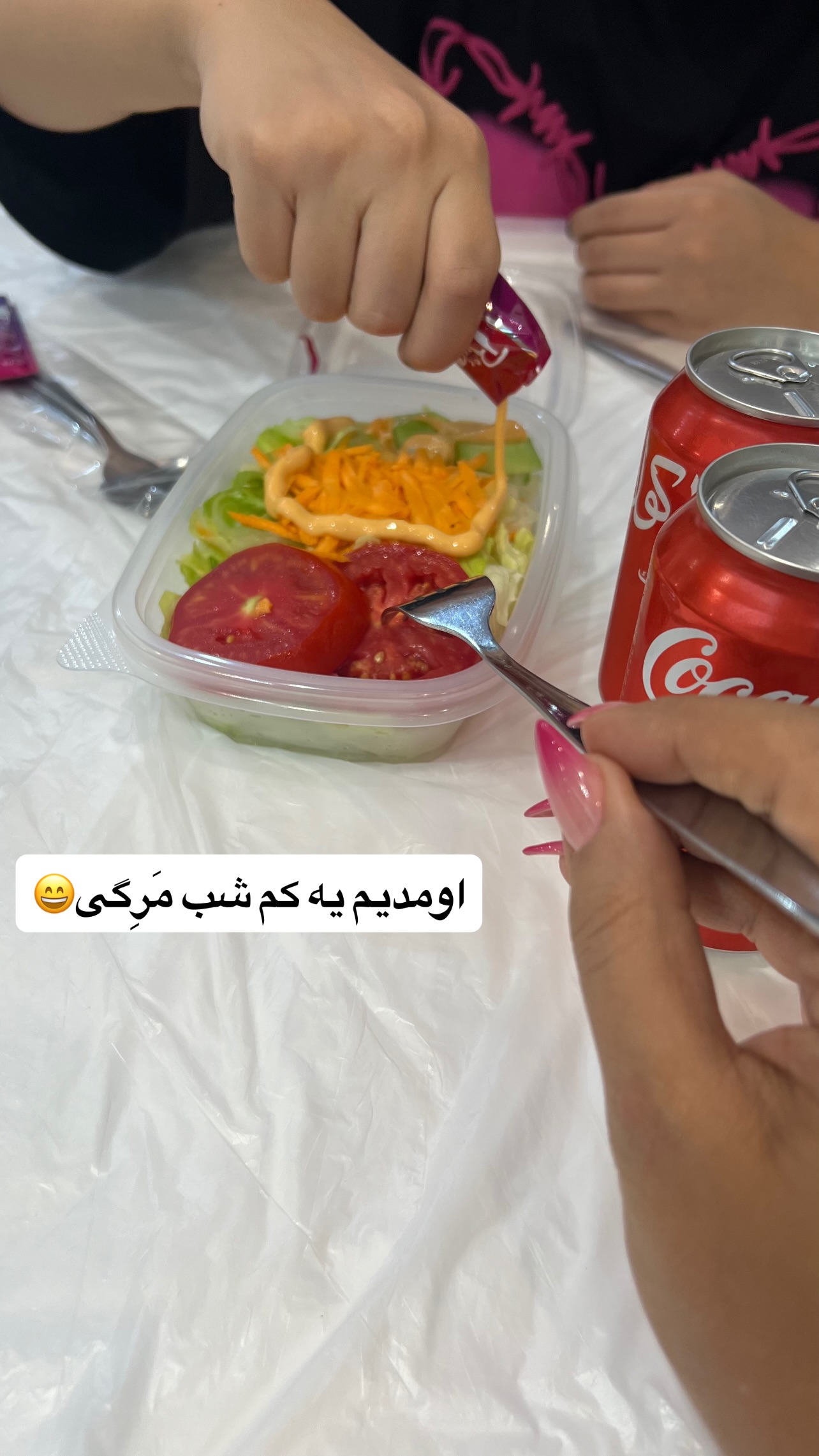  جدید ترین استوری اینستاگرام مهرسا سامی