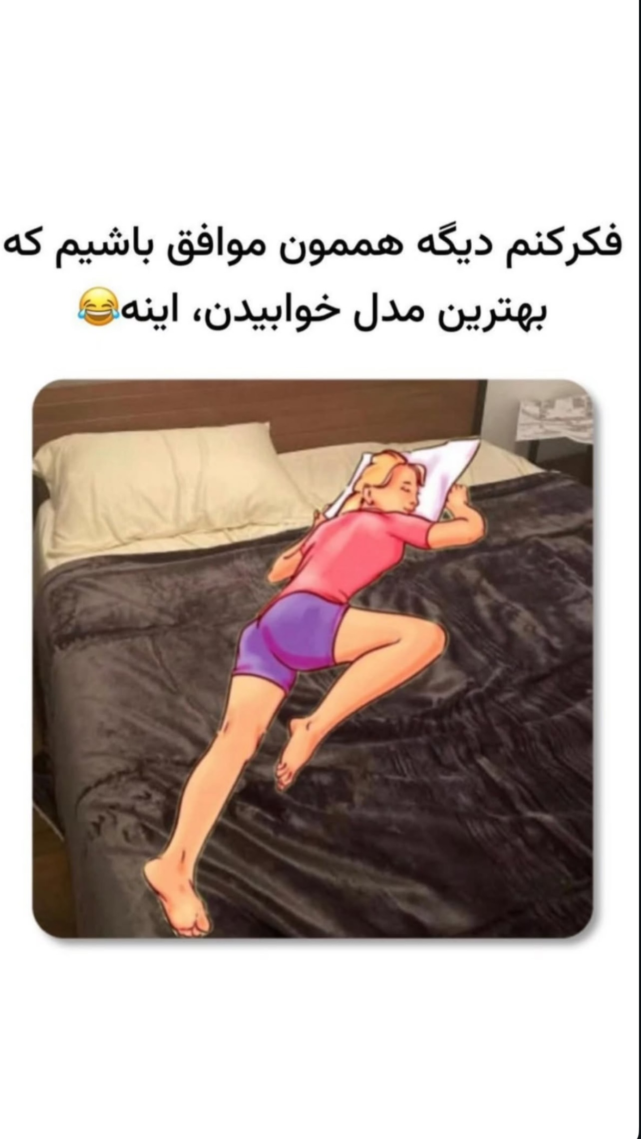 جدید ترین استوری اینستاگرام مهرسا سامی