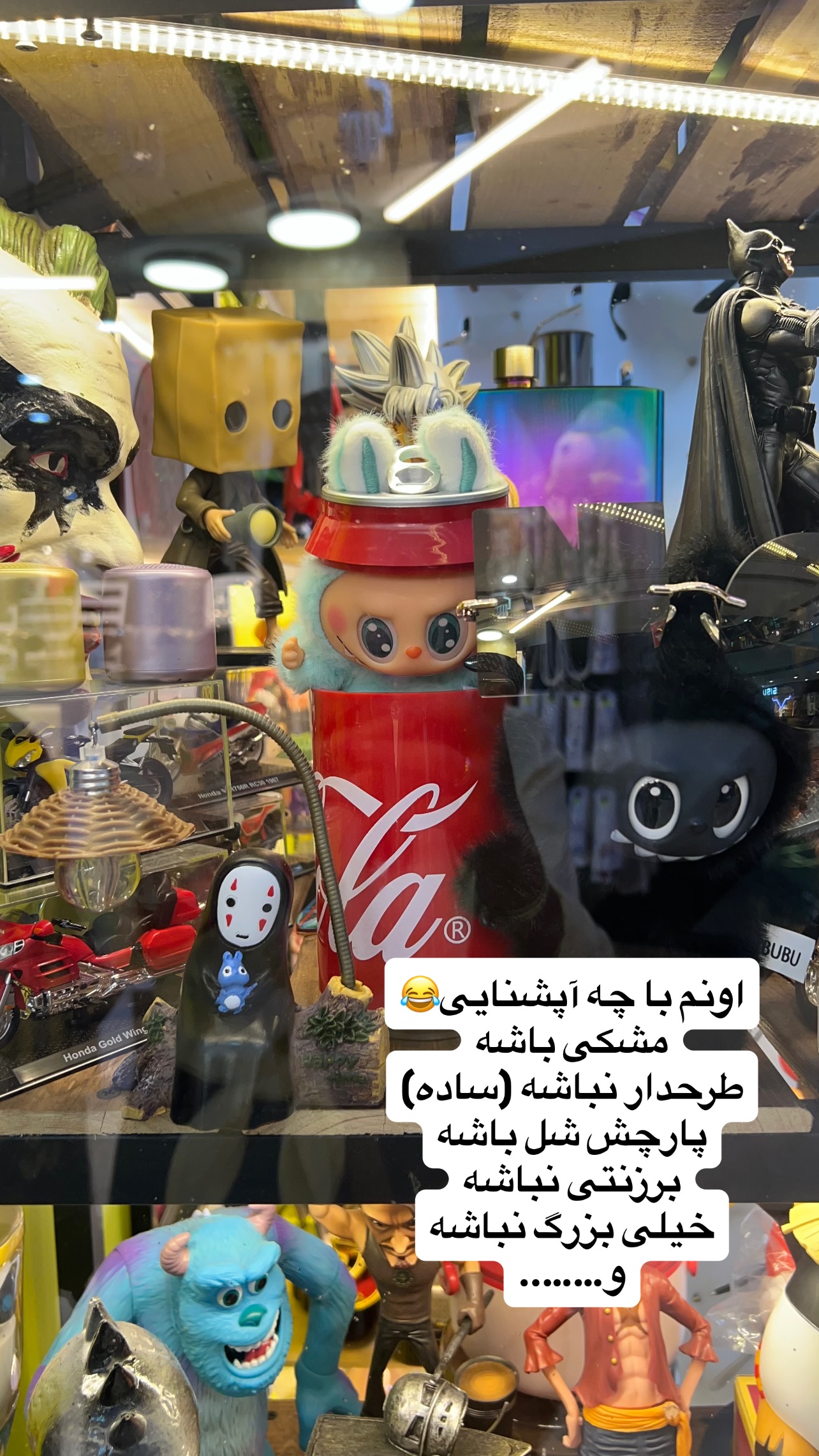  جدید ترین استوری اینستاگرام مهرسا سامی
